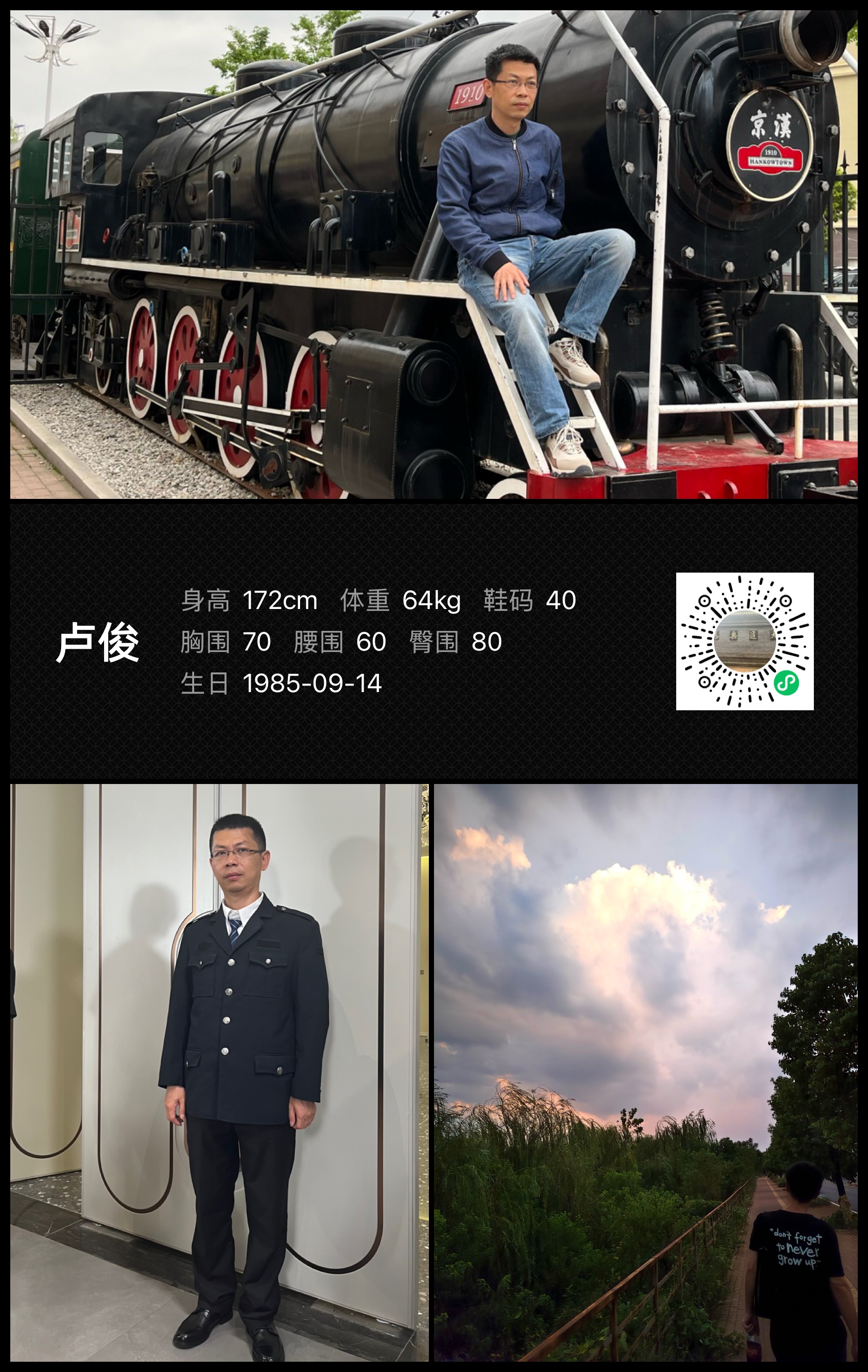 模卡