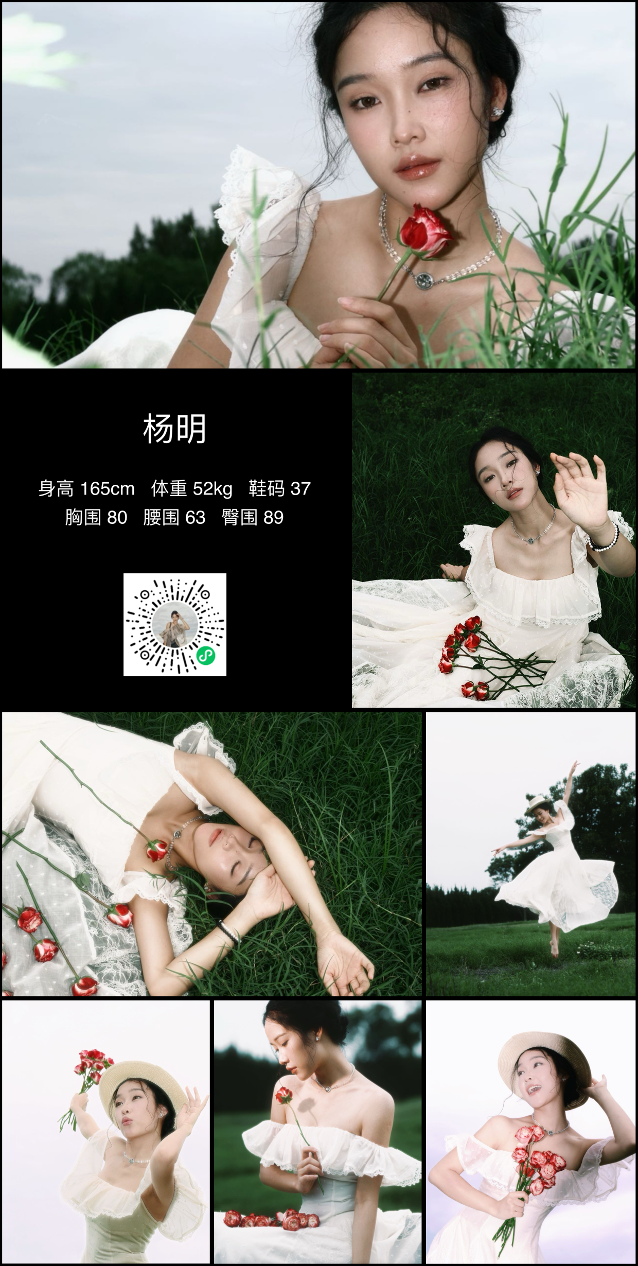模卡