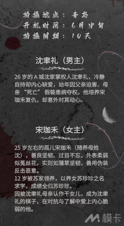 通告图片