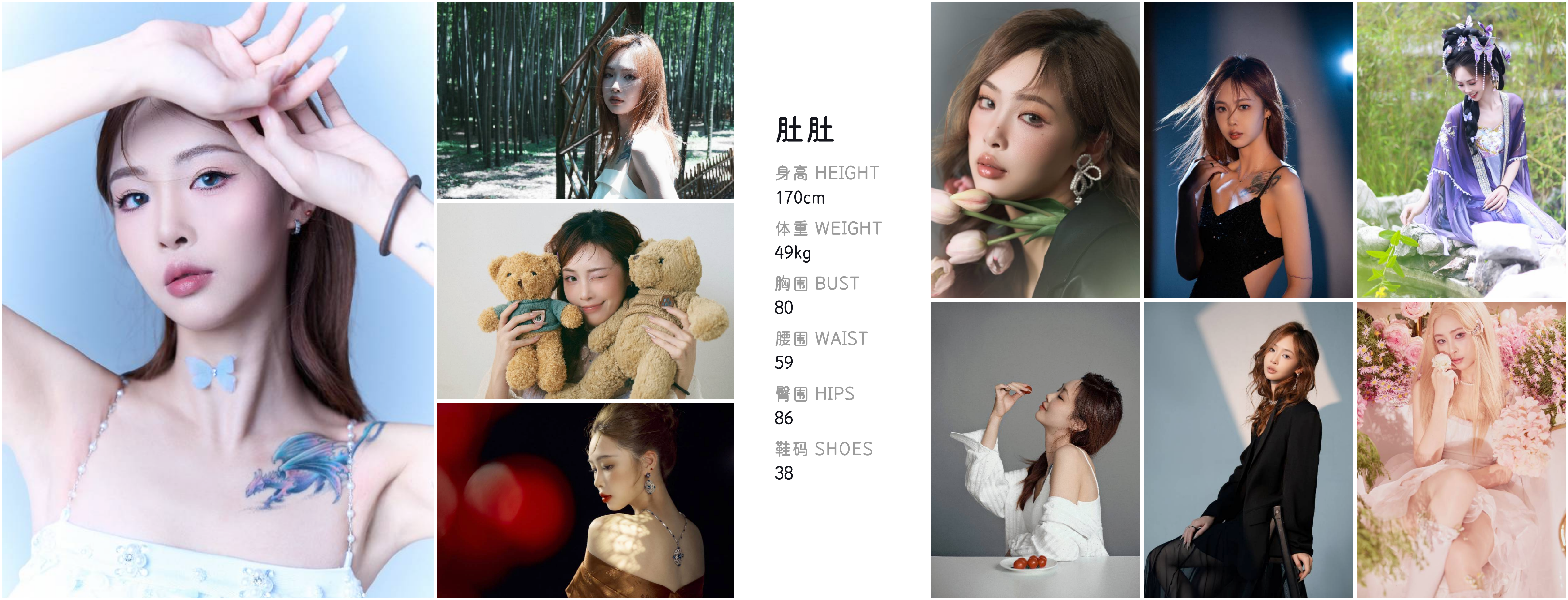 美影云