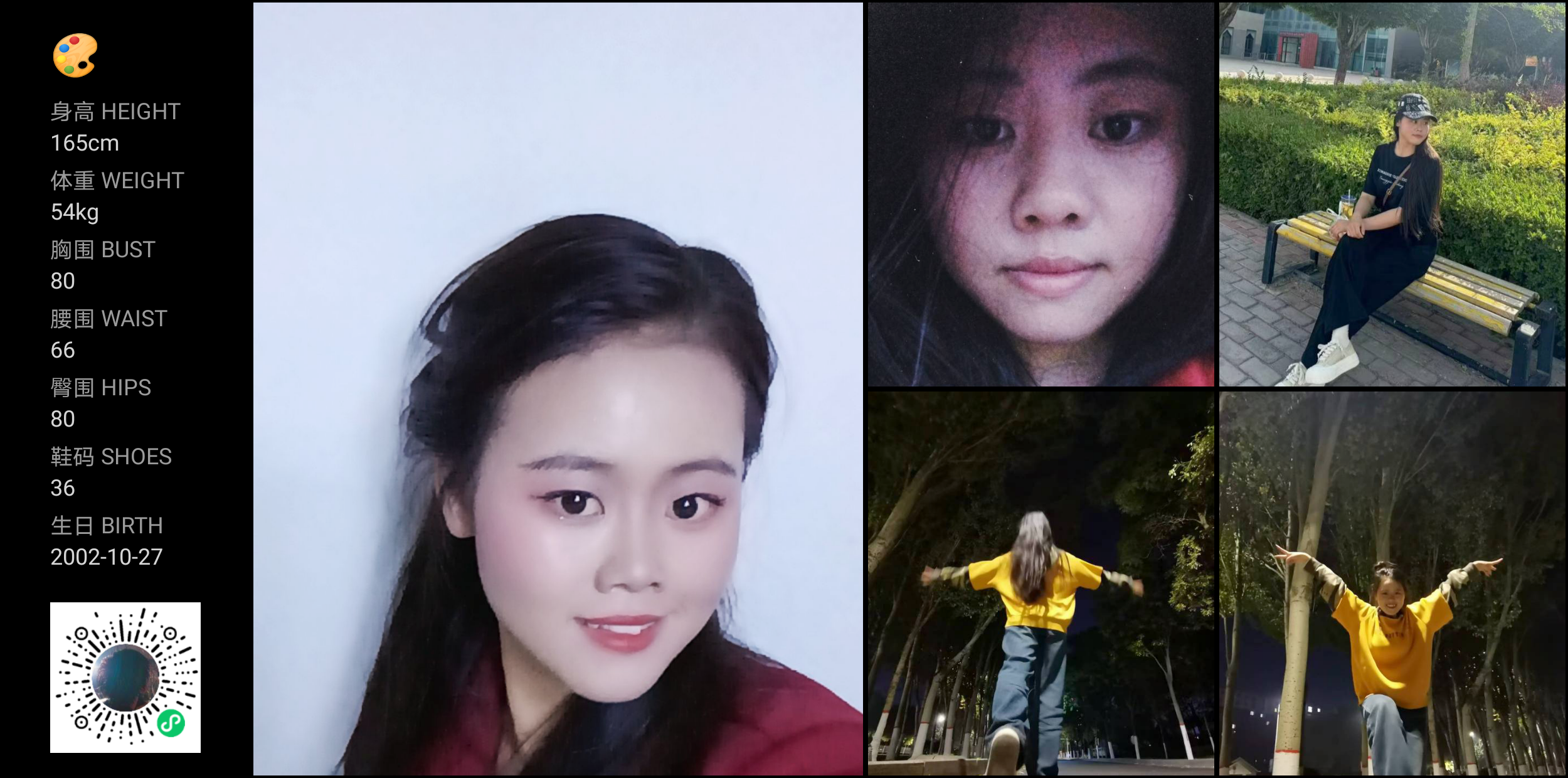 模卡