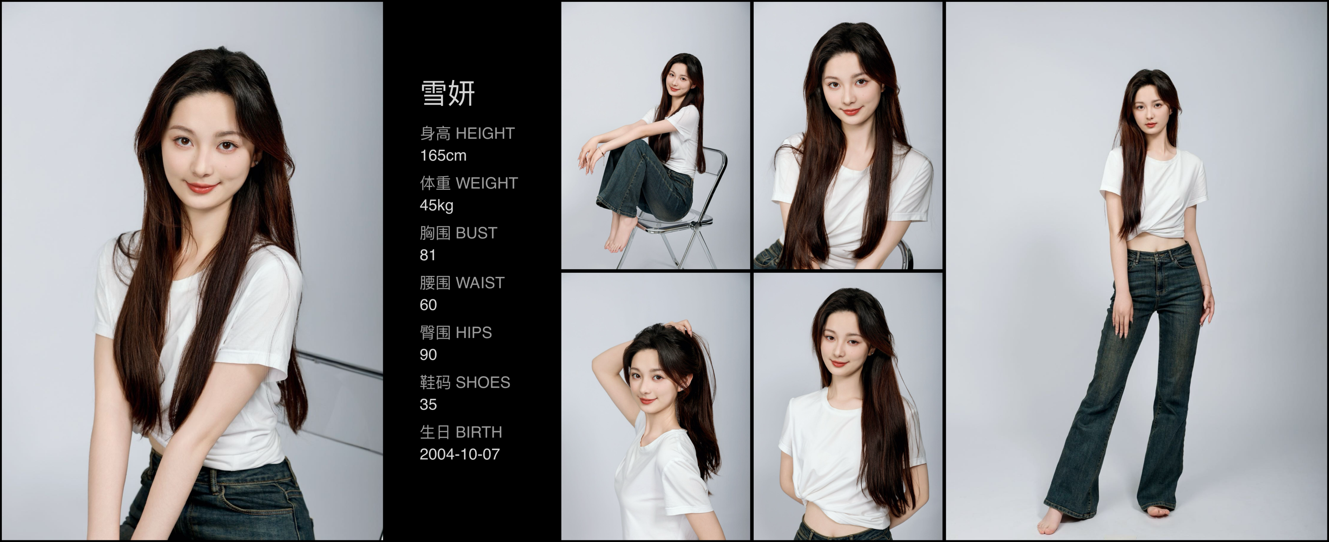模卡