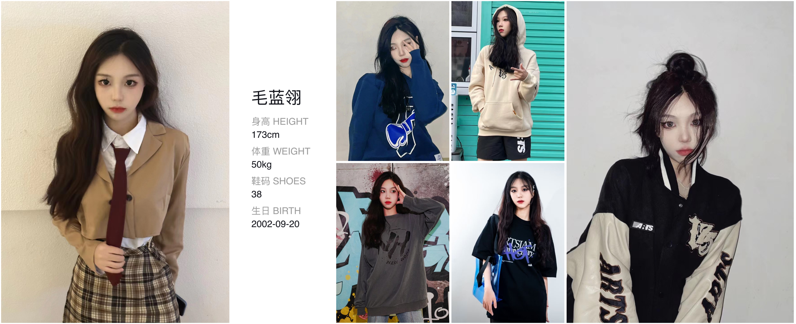 模卡