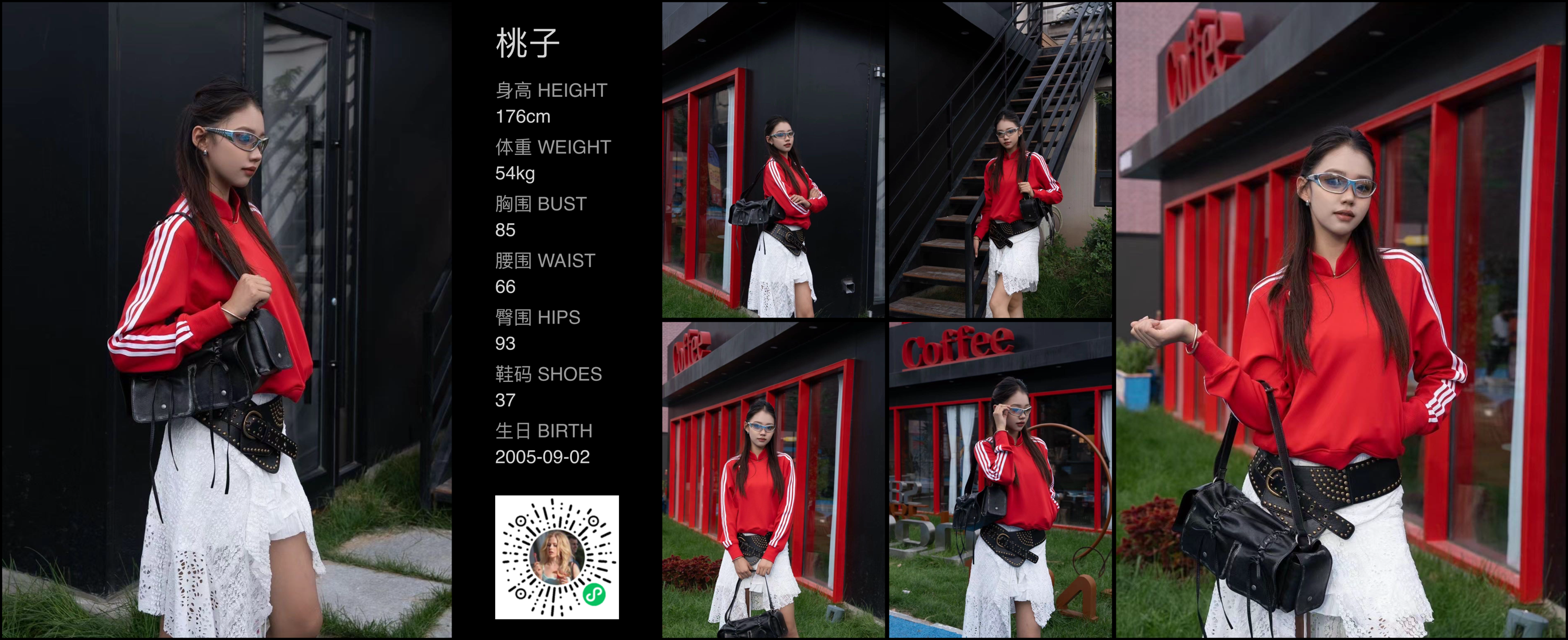 美影云