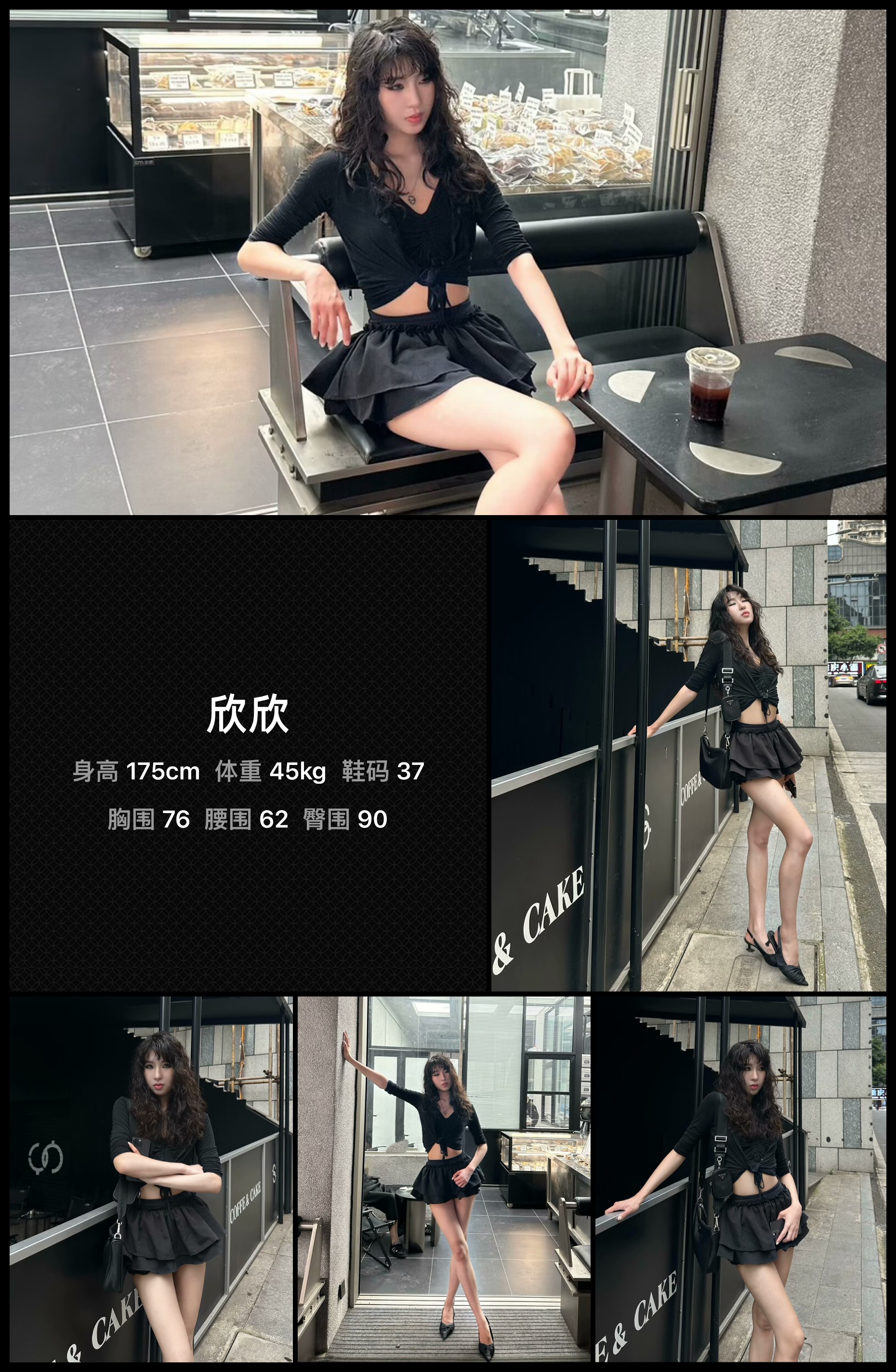 模卡