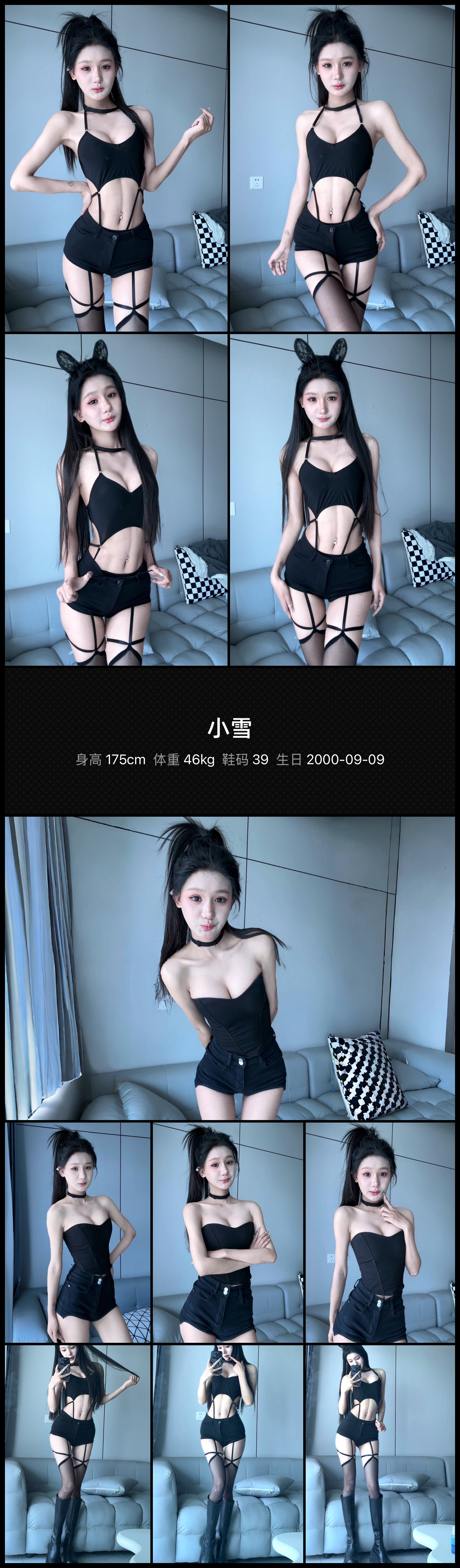 模卡