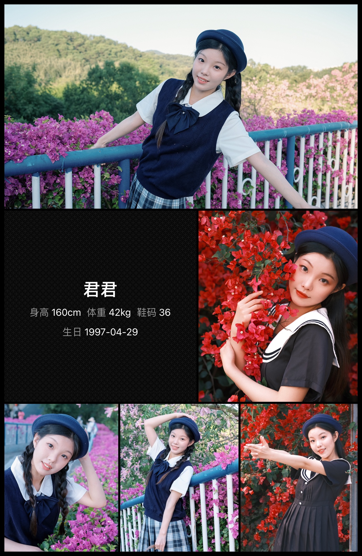 模卡
