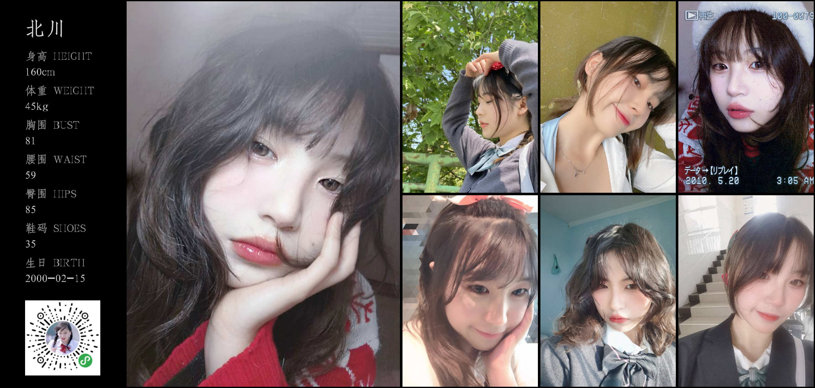 美影云