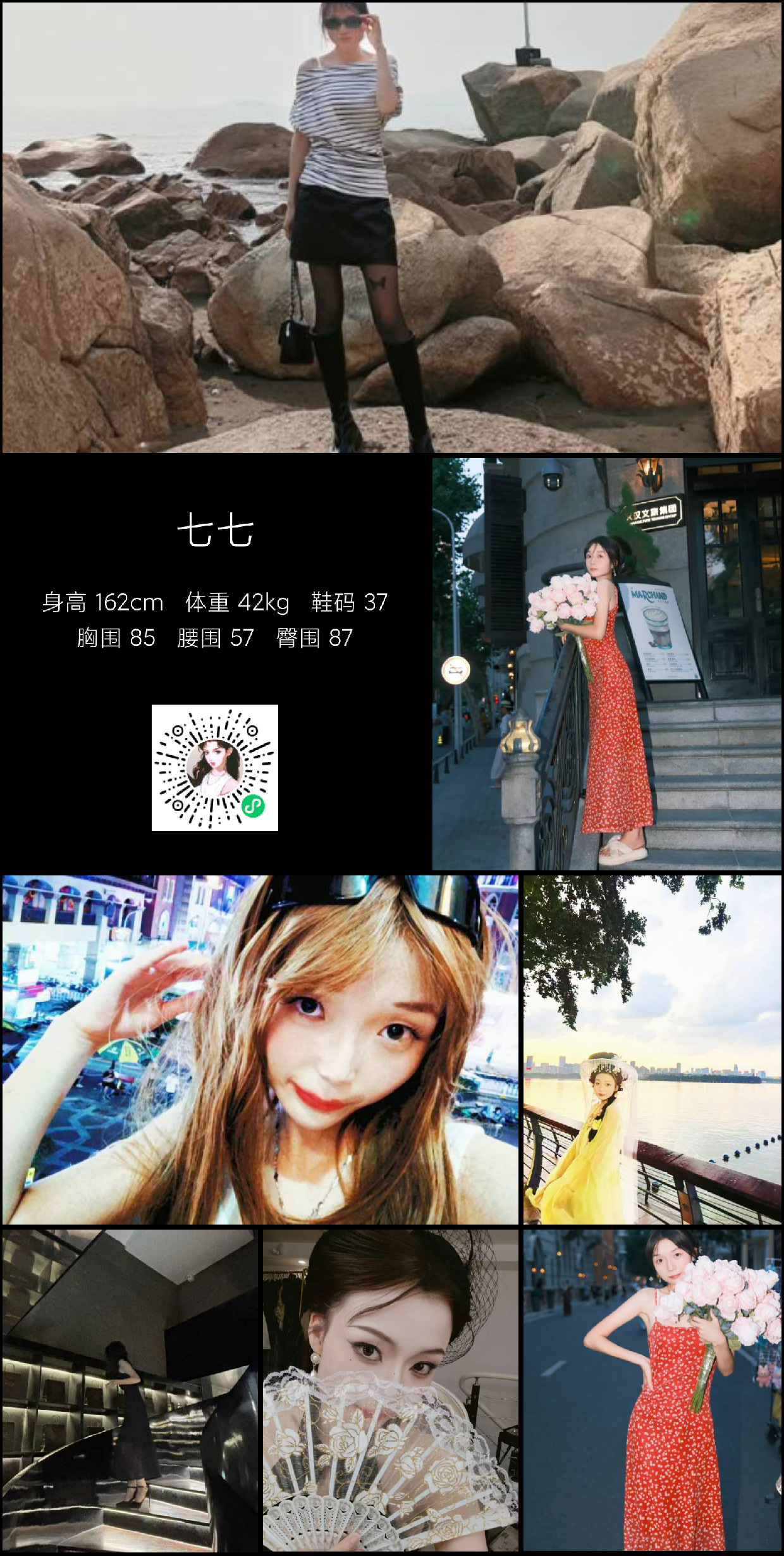 模卡