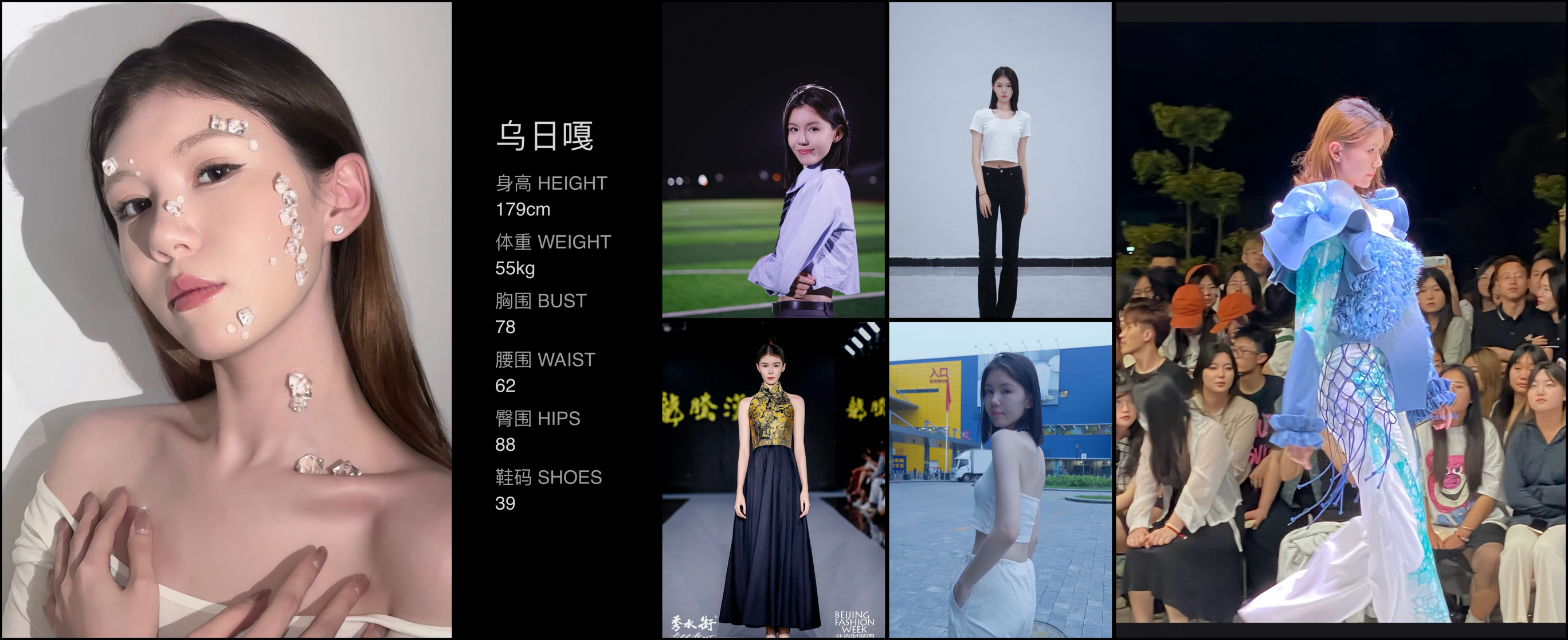 美影云