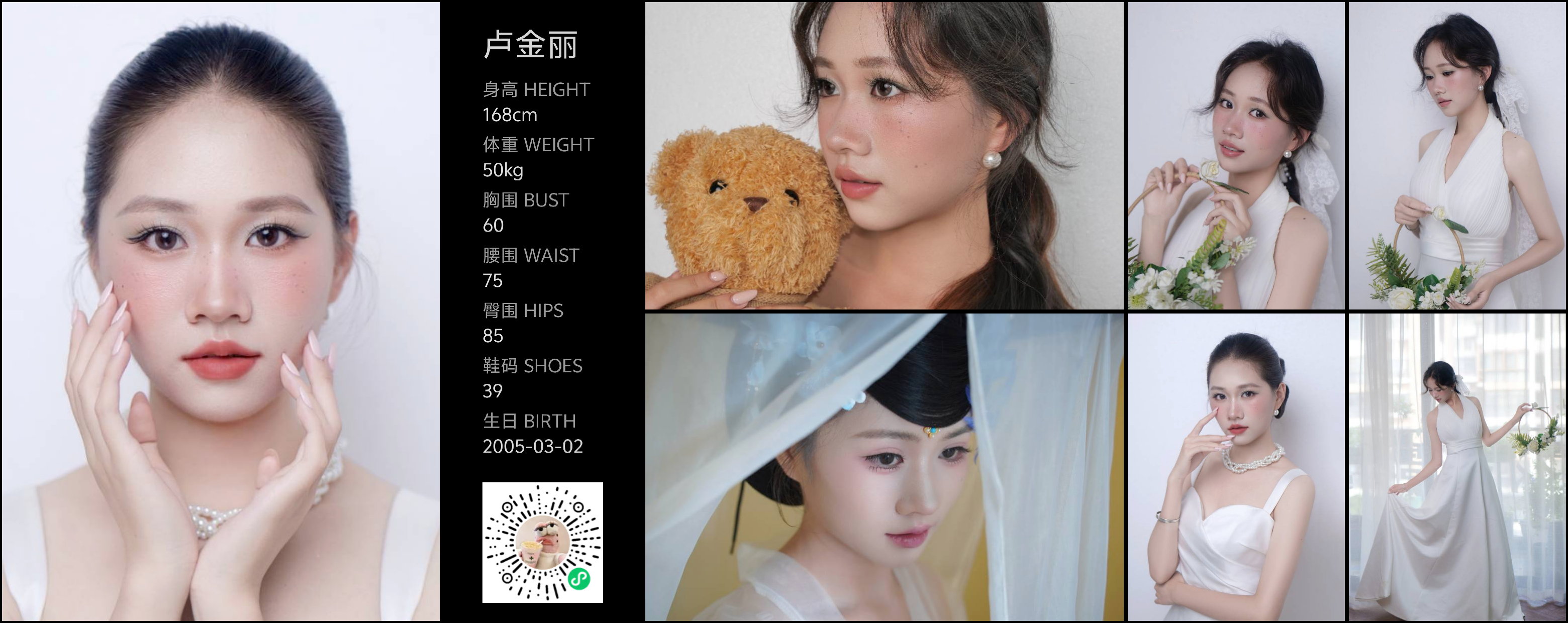 模卡