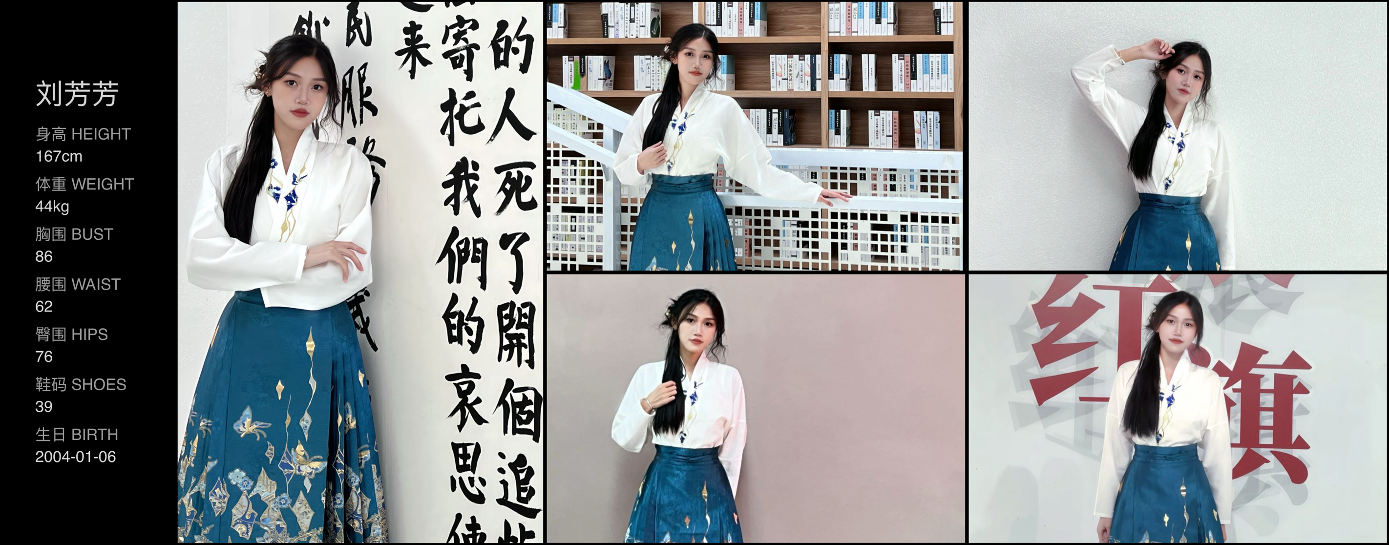 美影云