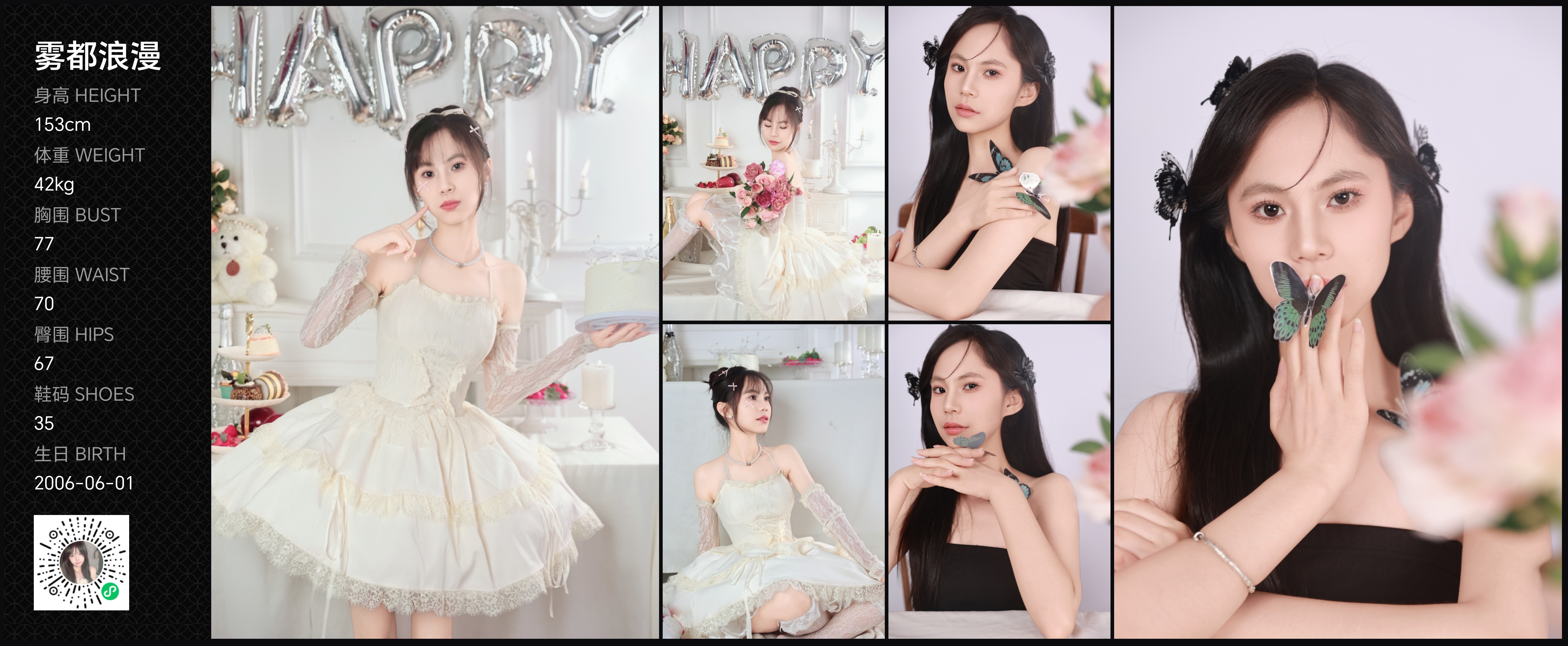 美影云