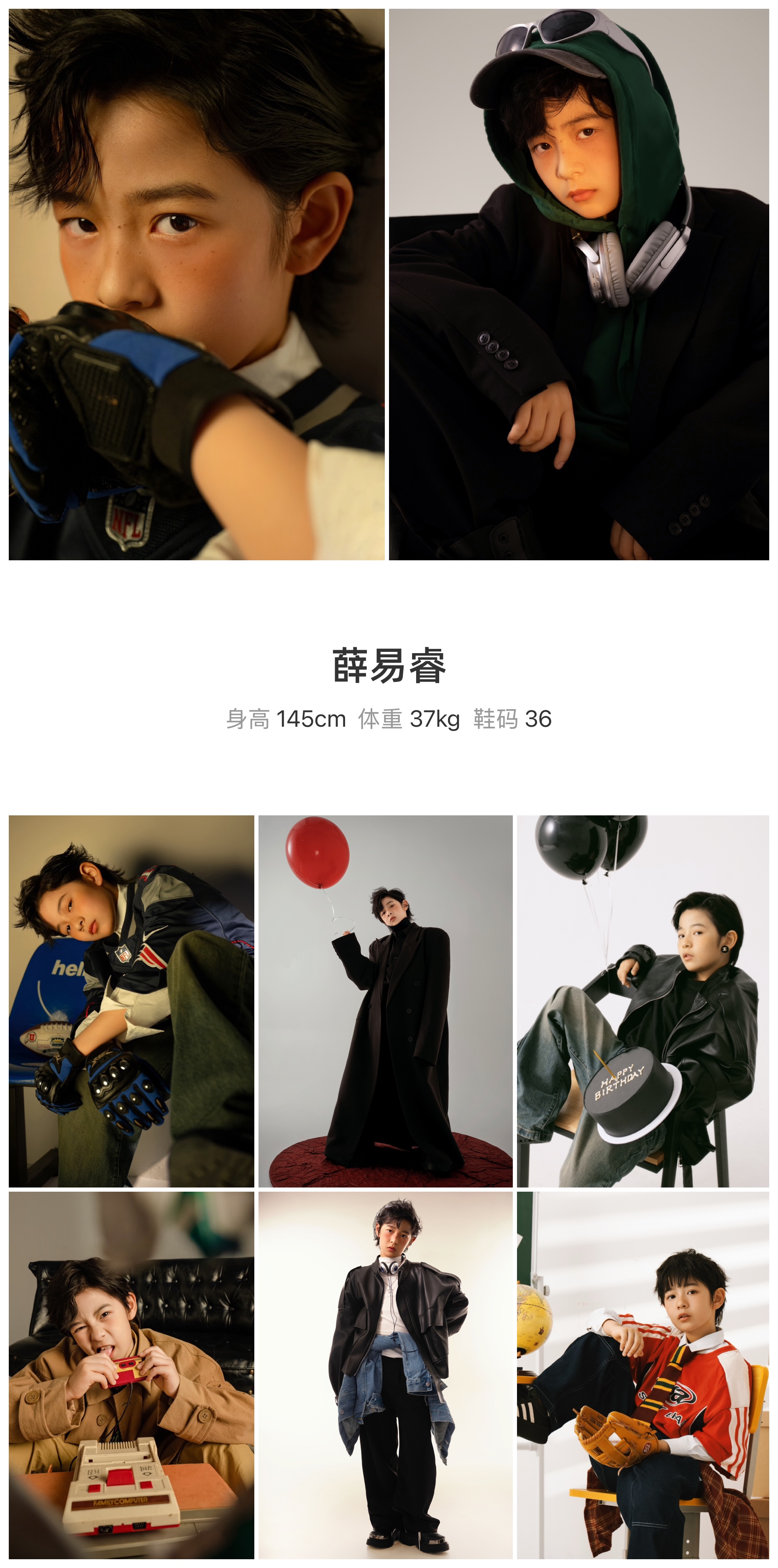 模卡