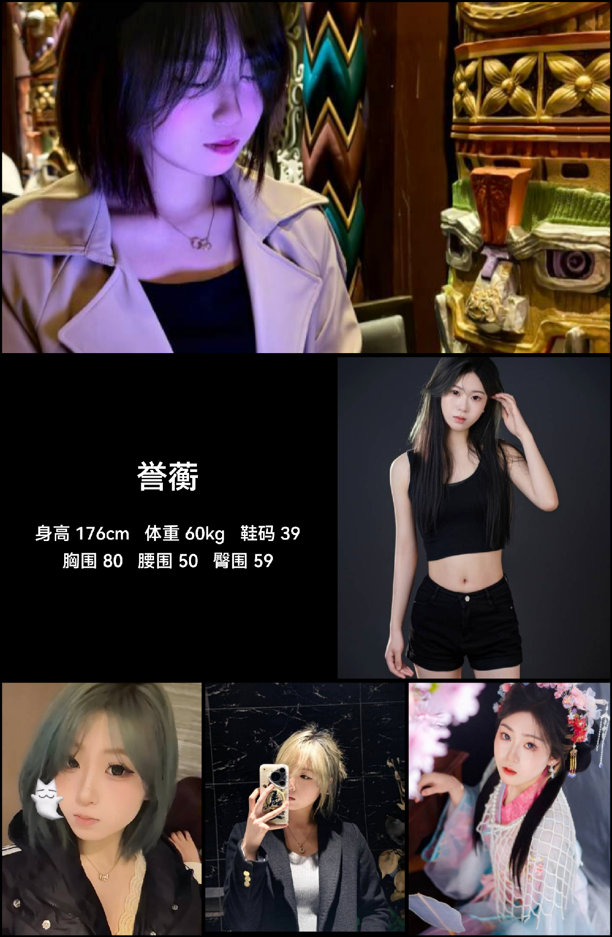 模卡