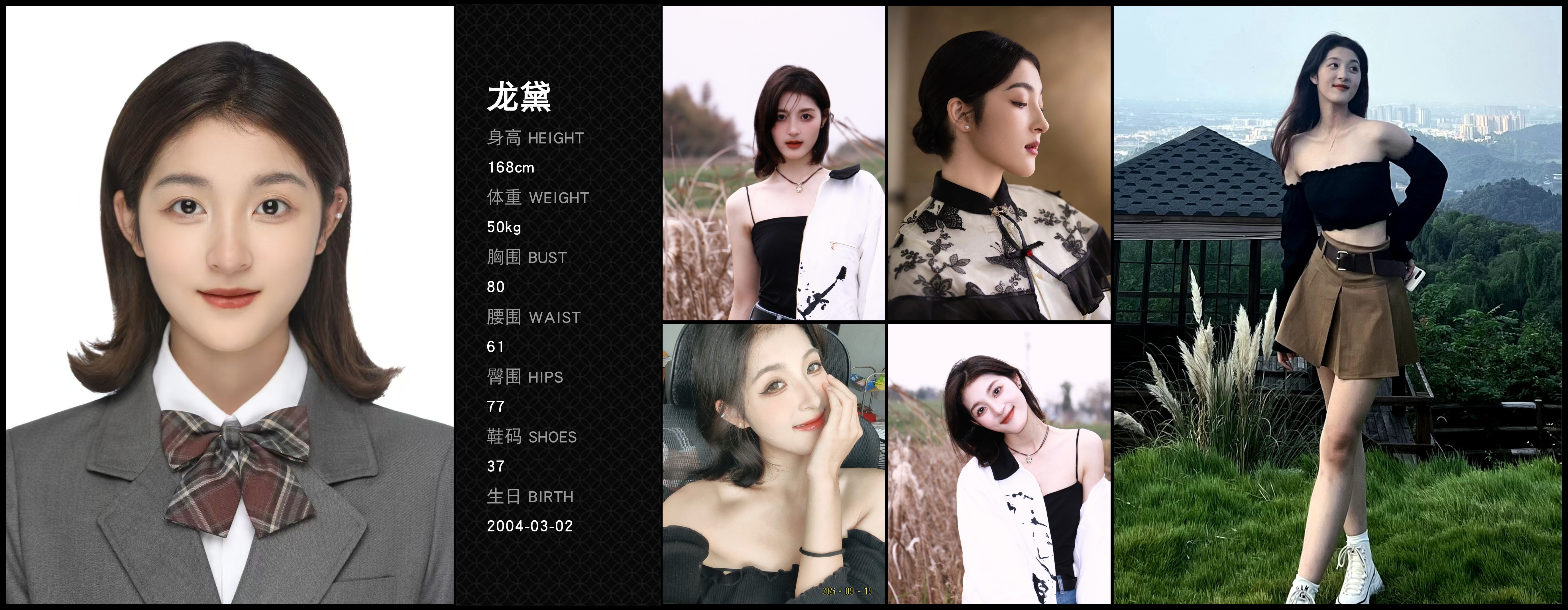 模卡