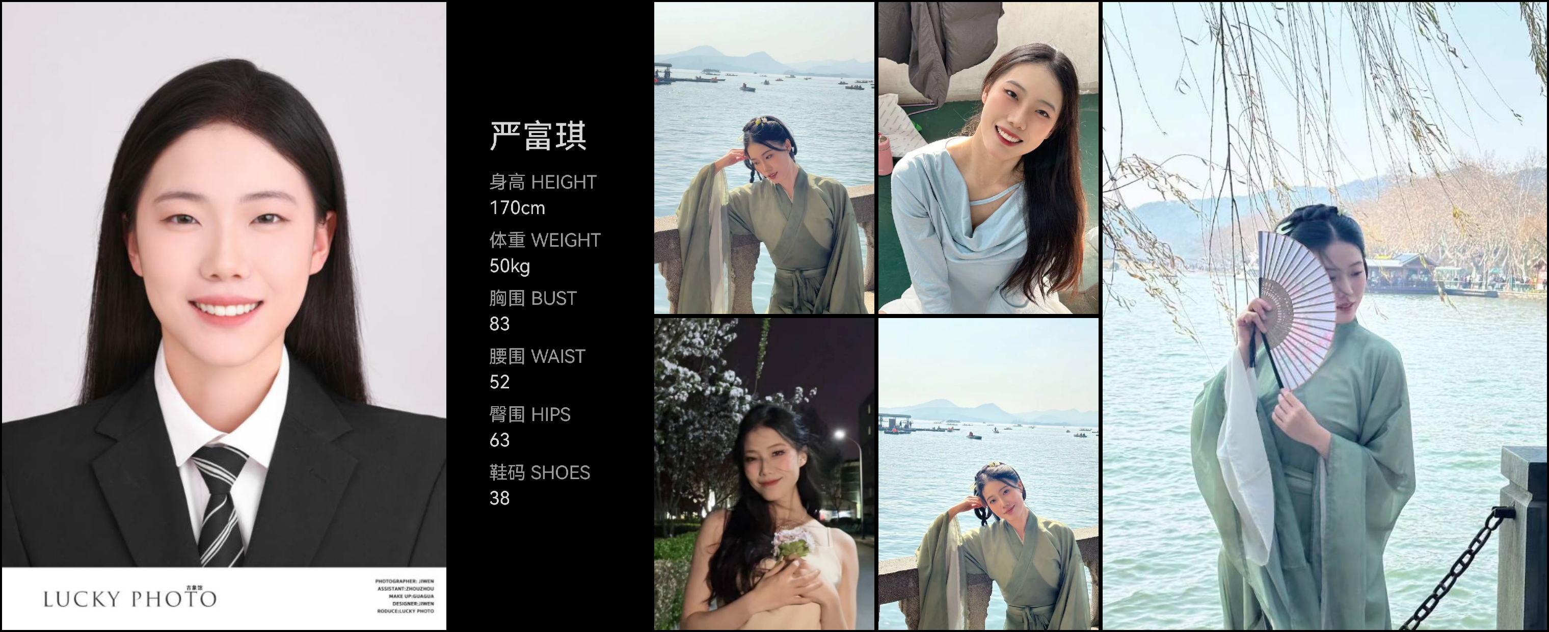 模卡