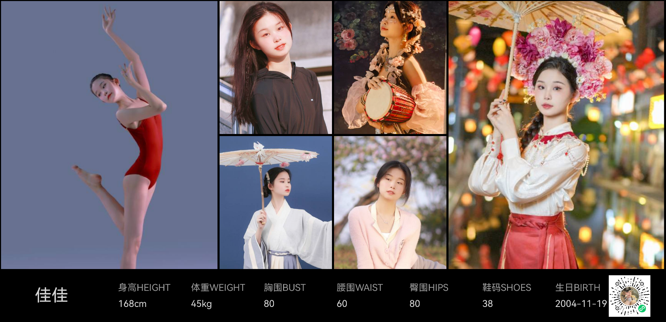 模卡