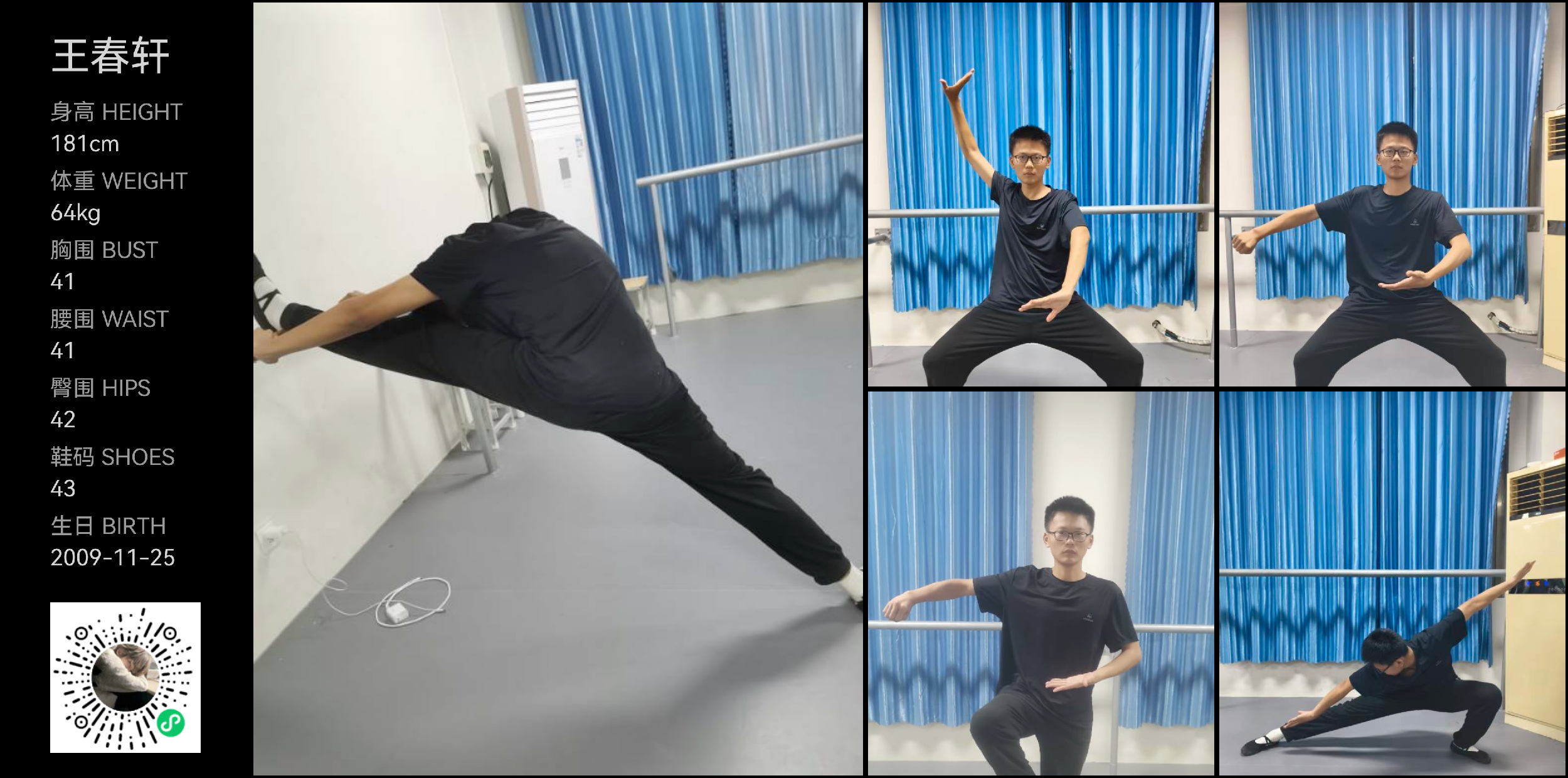 模卡