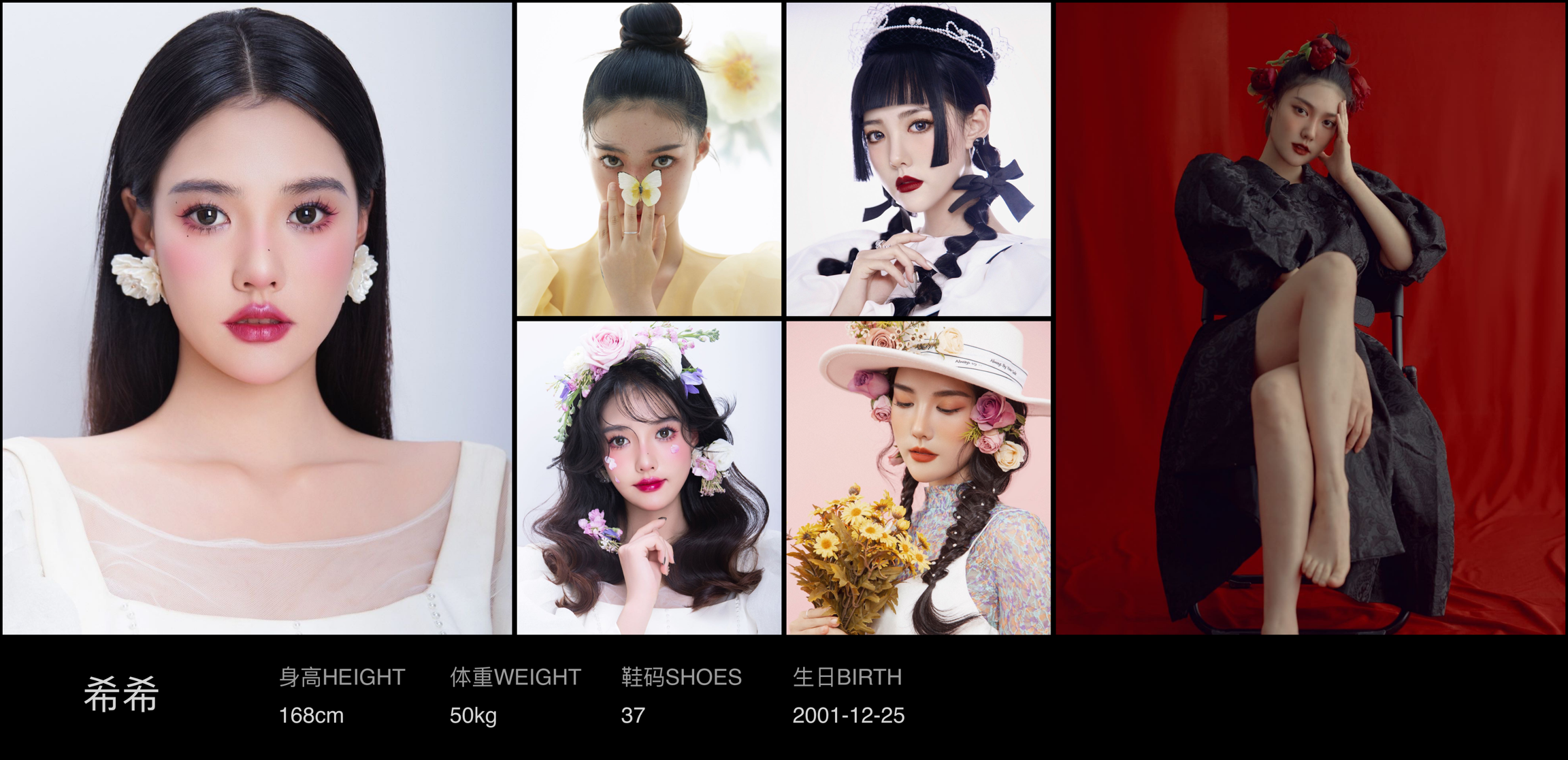 模卡