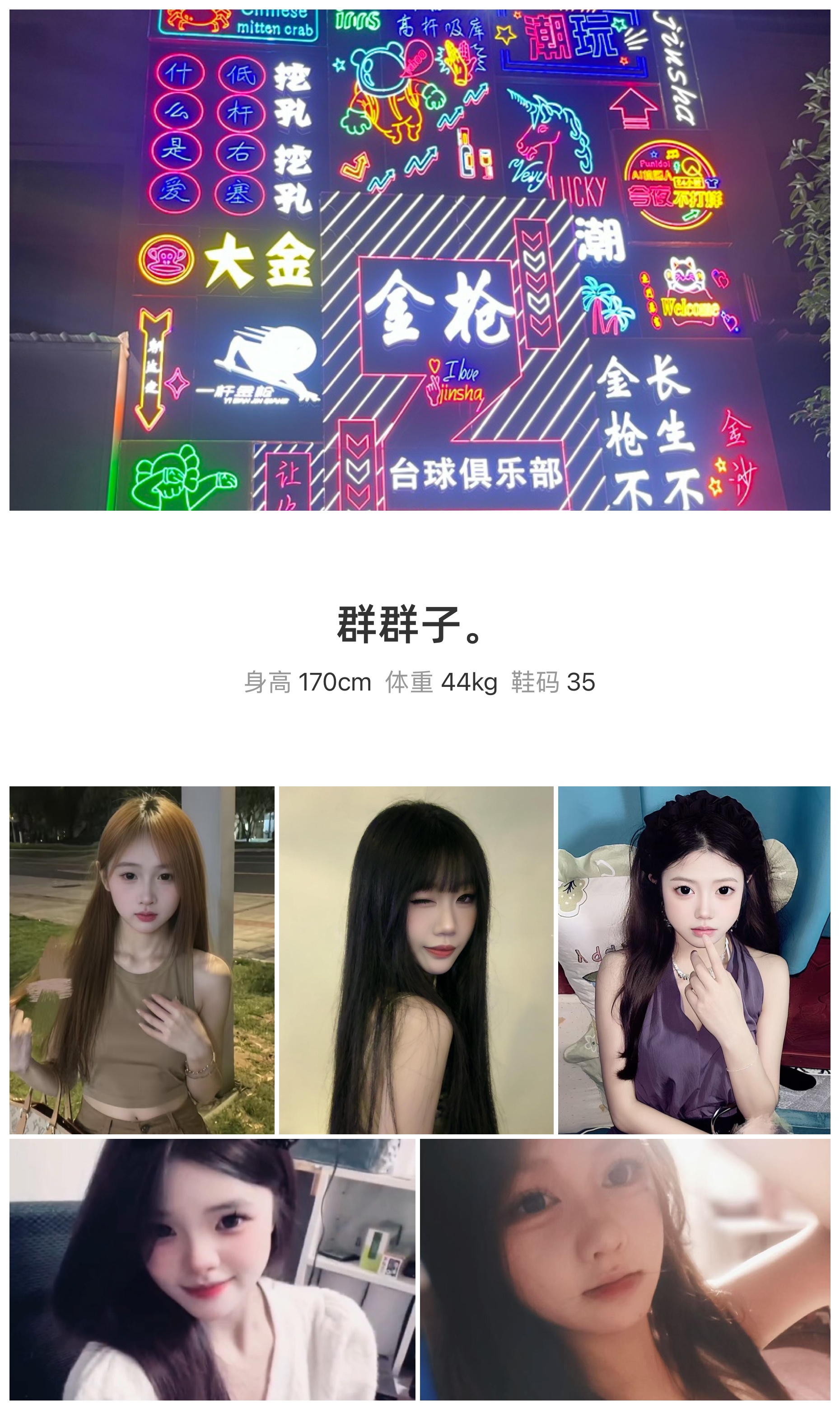美影云