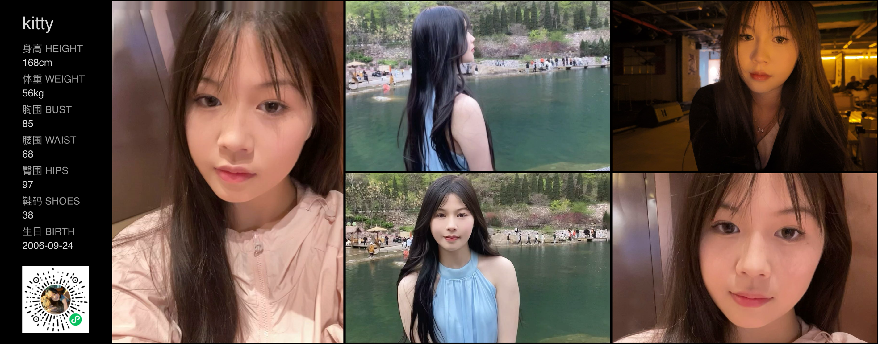 美影云