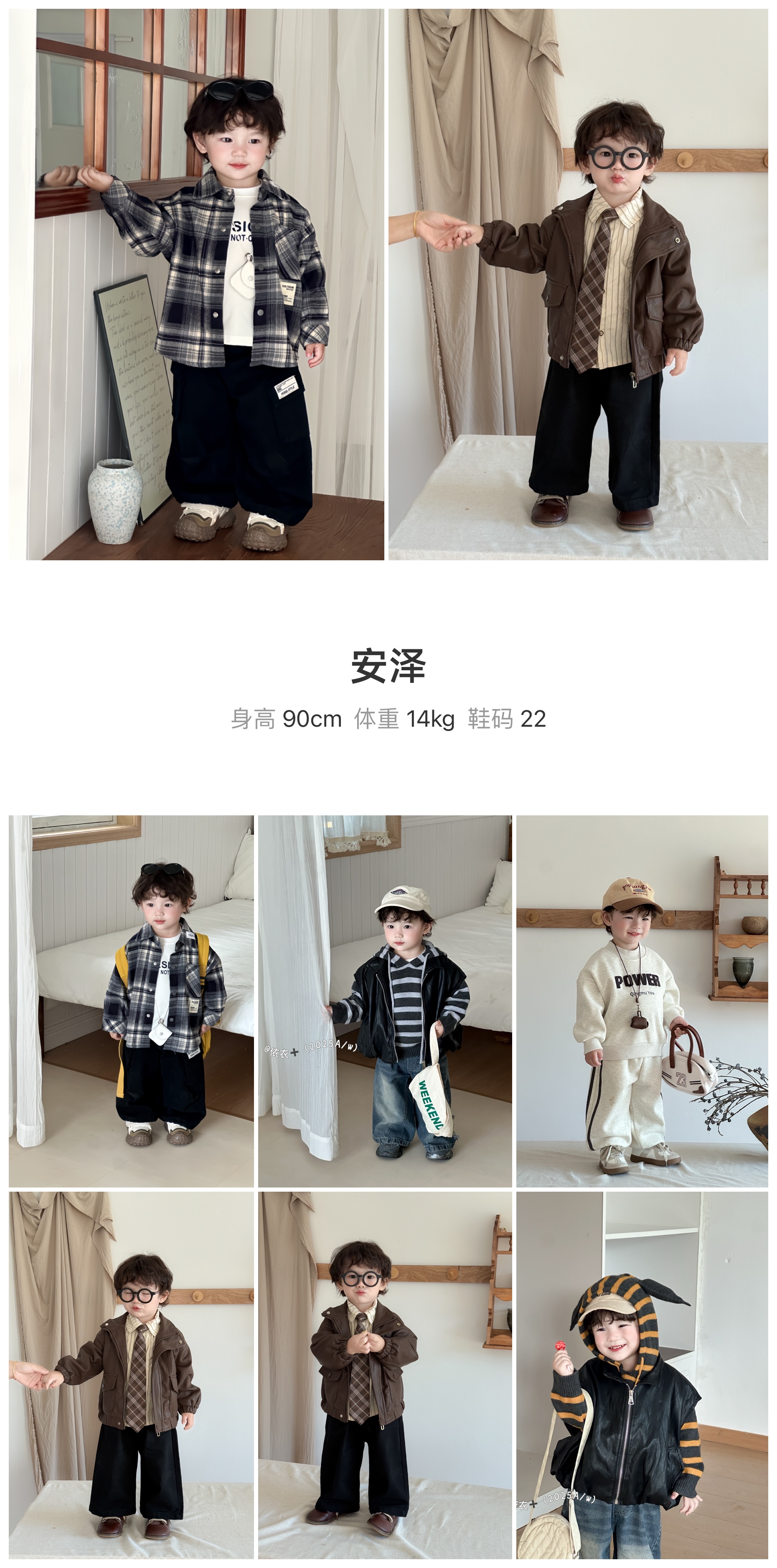 红人通告
