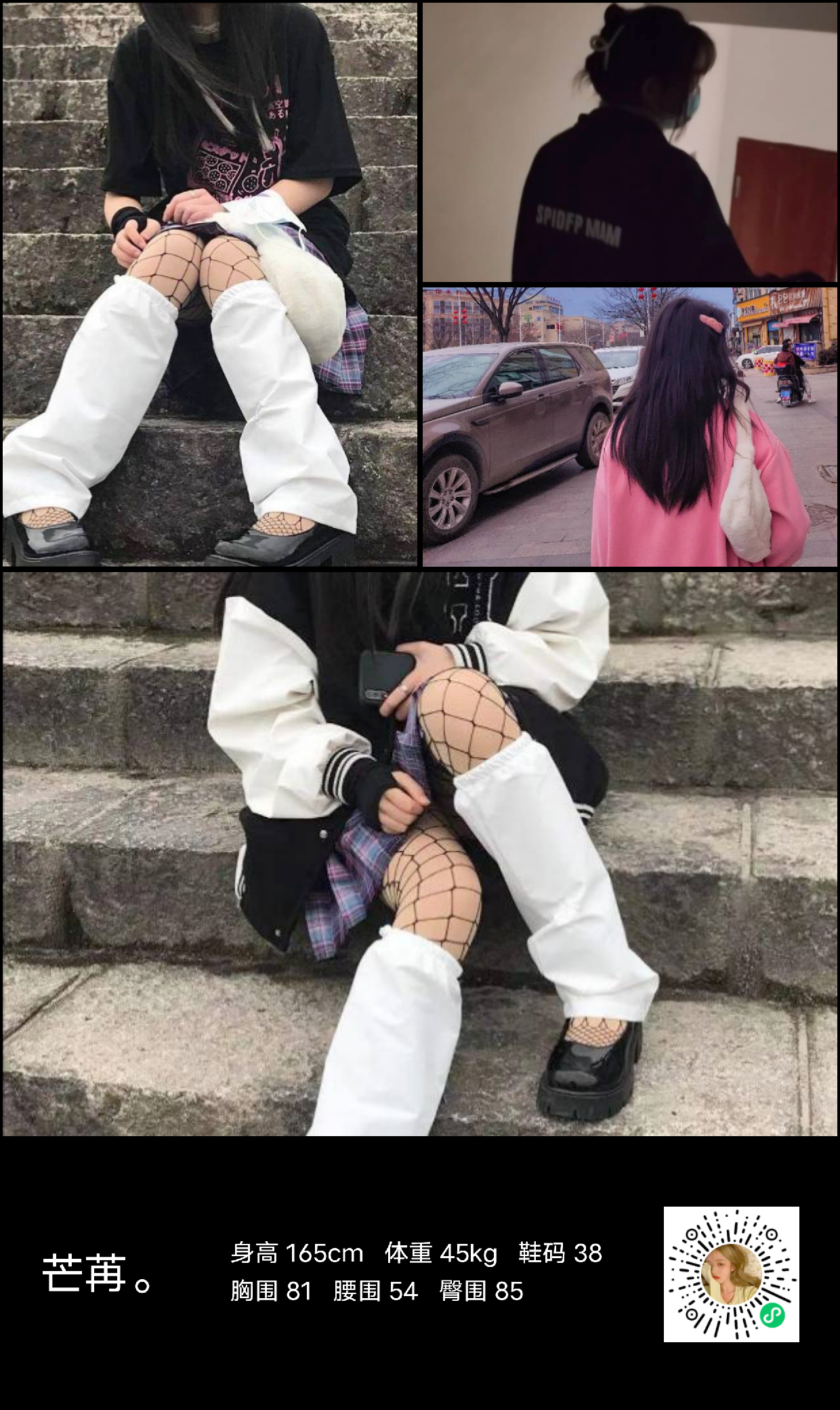 模卡