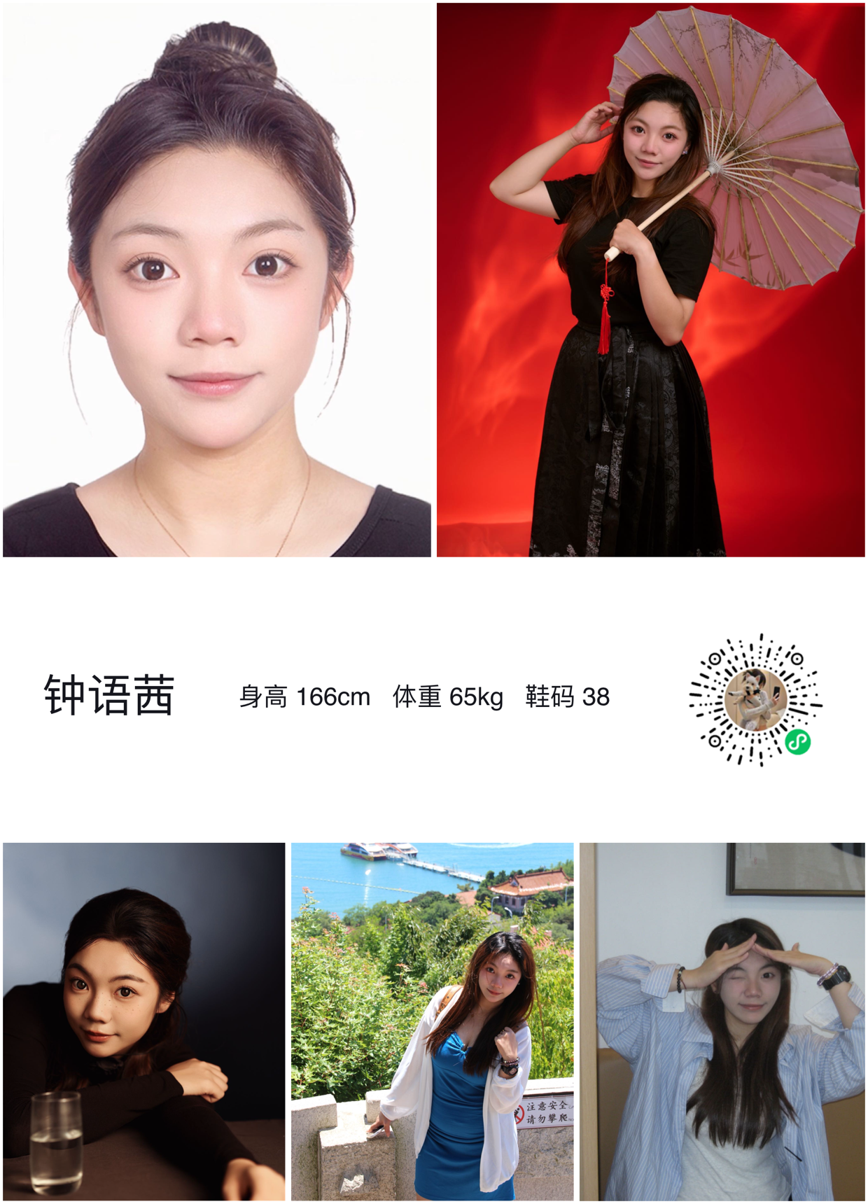 美影云