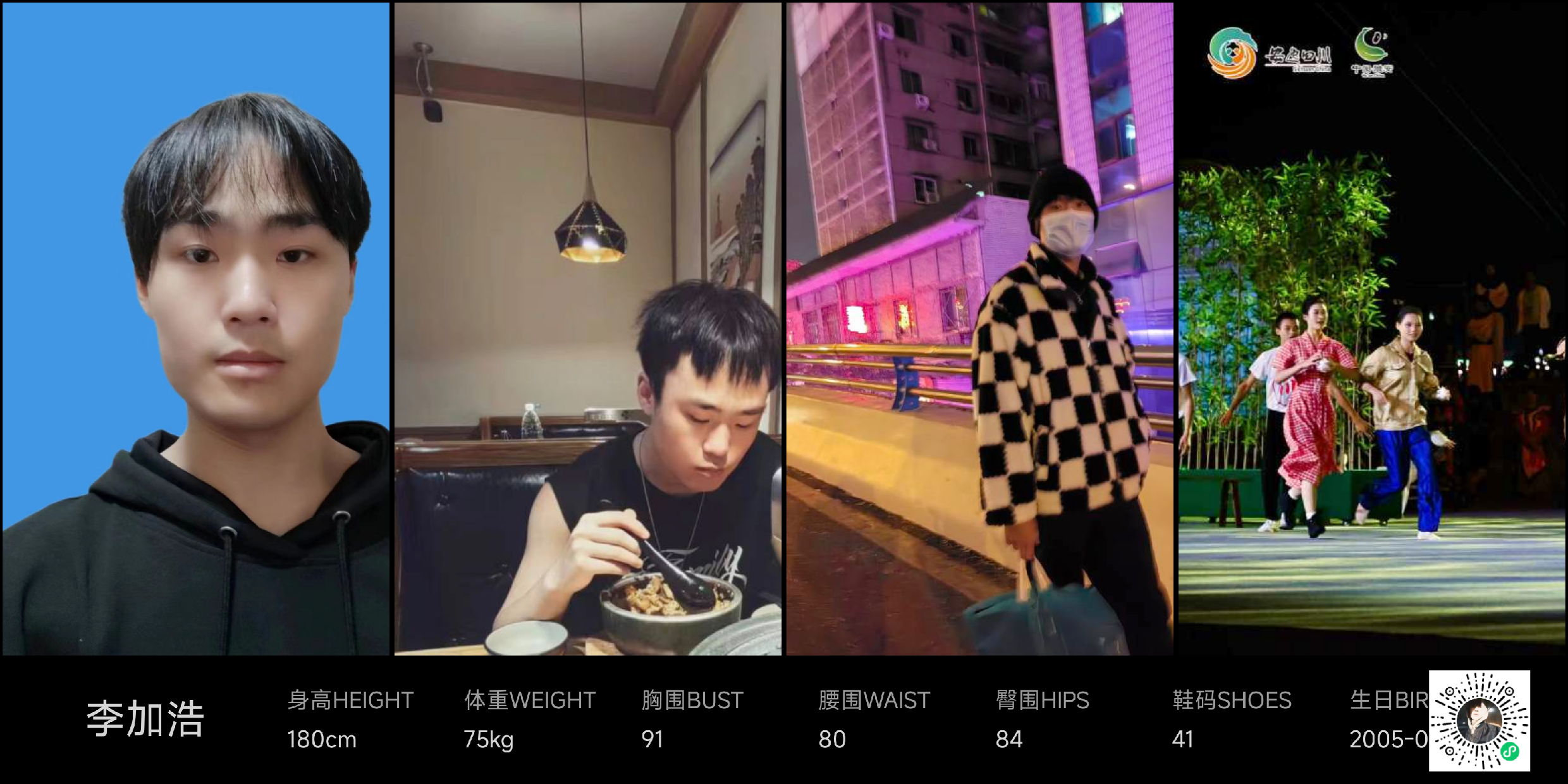 美影云