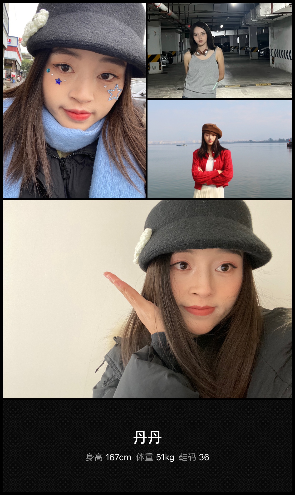 模卡