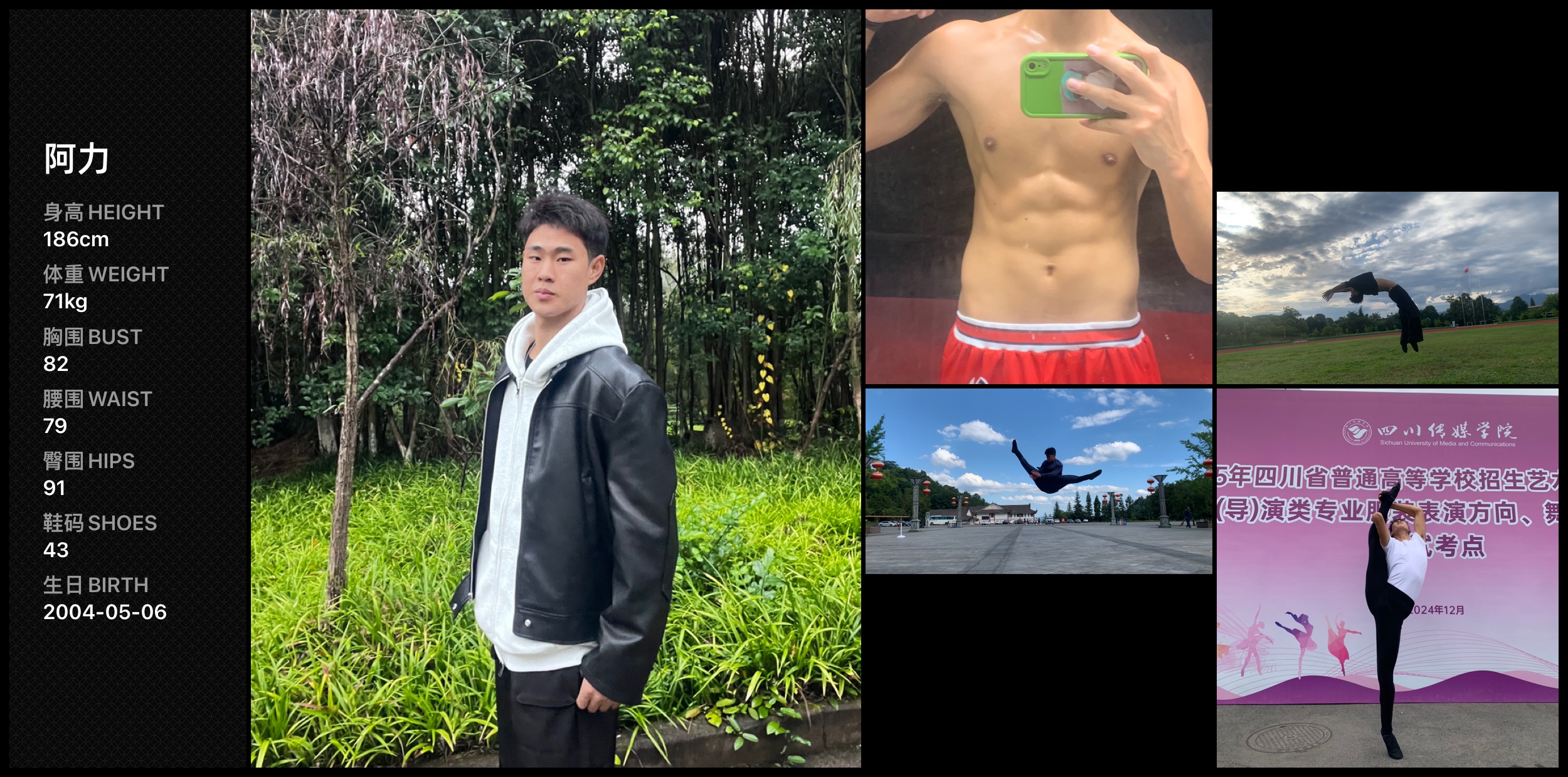 模卡