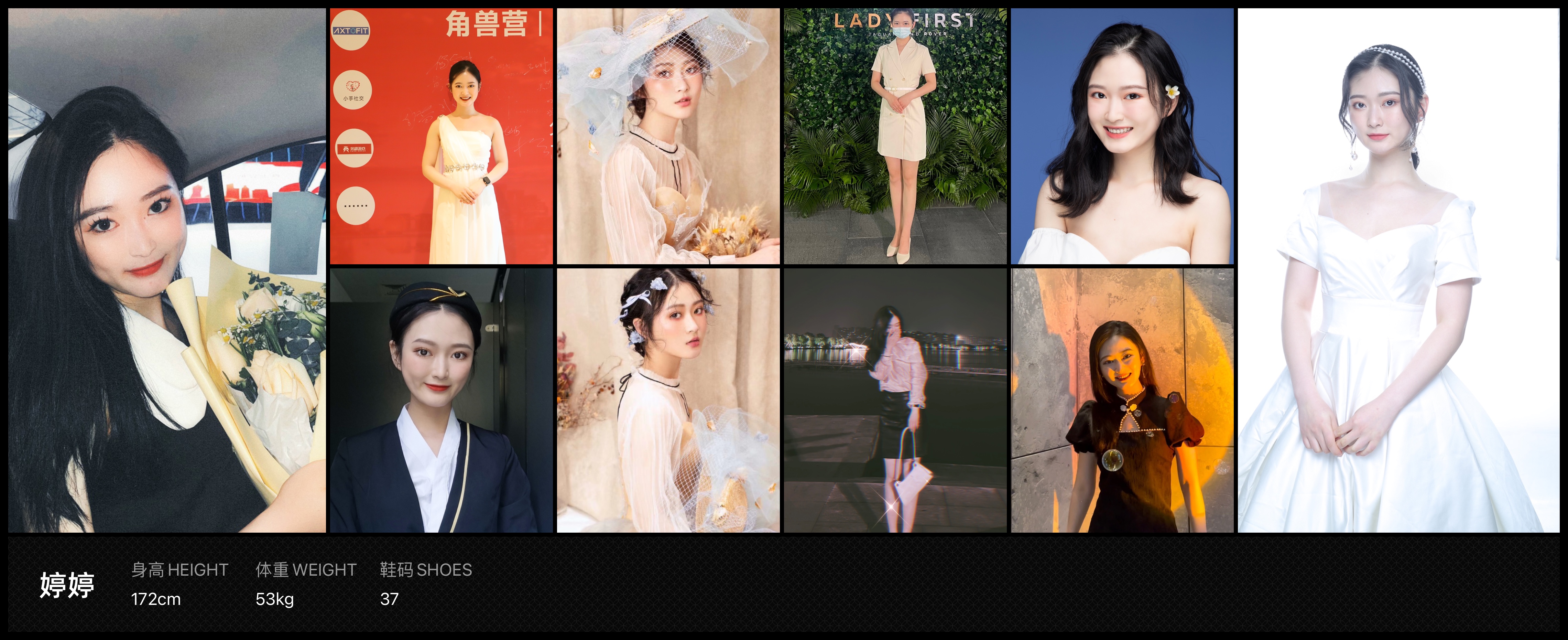美影云
