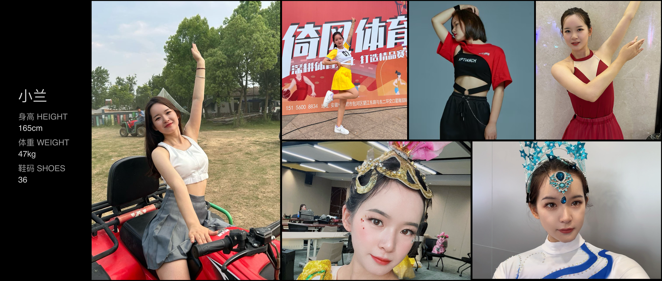 红人通告