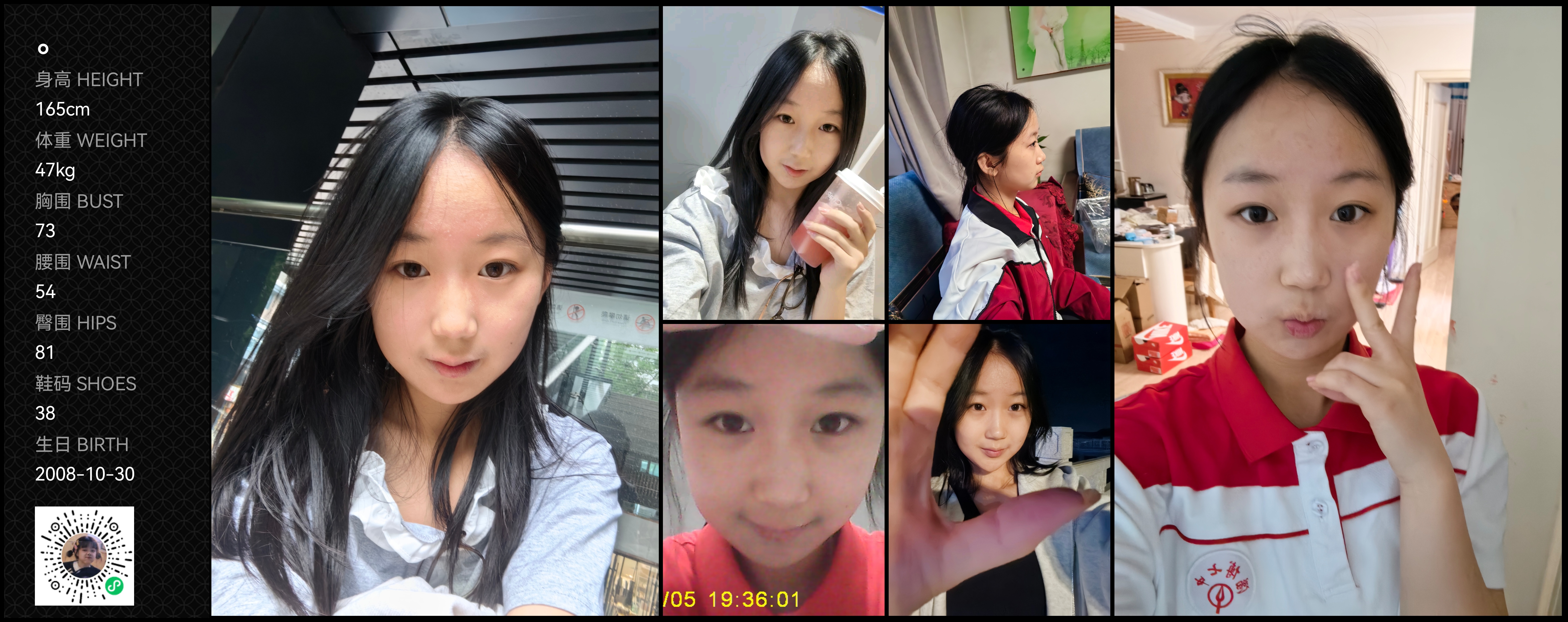模卡