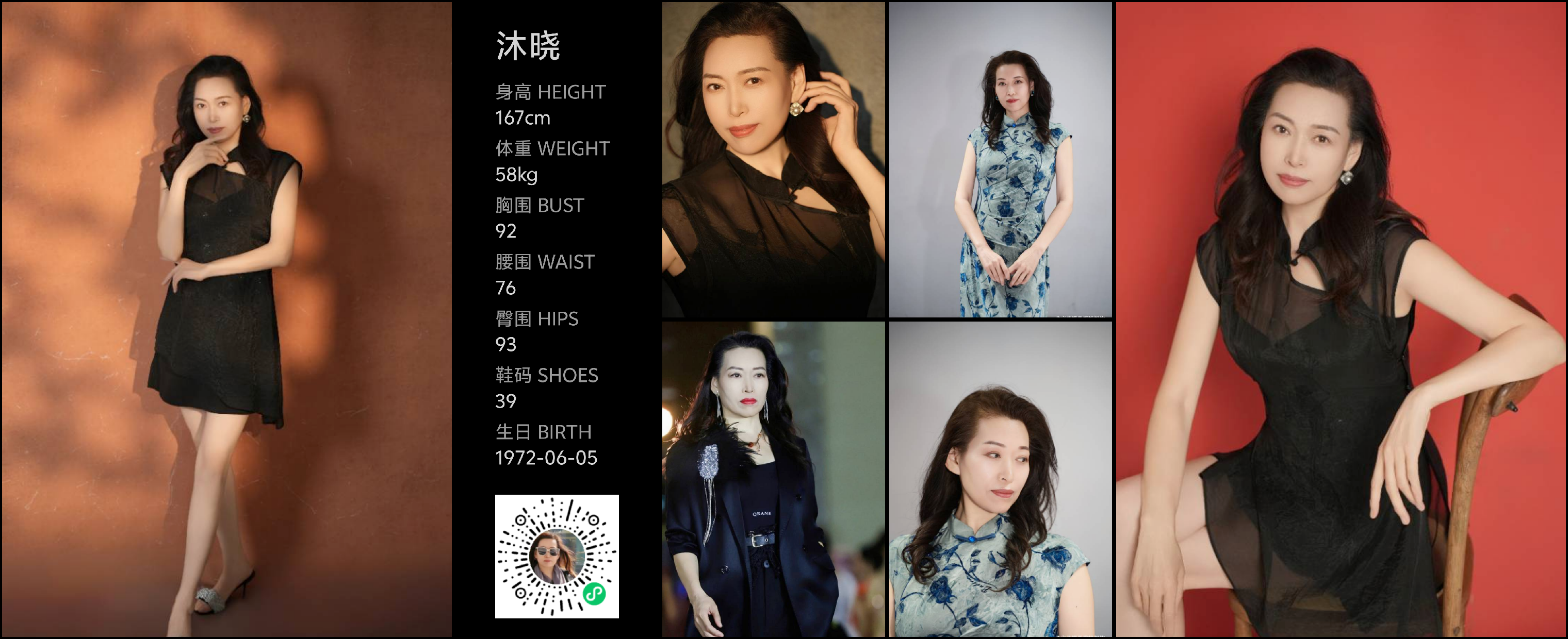 模卡