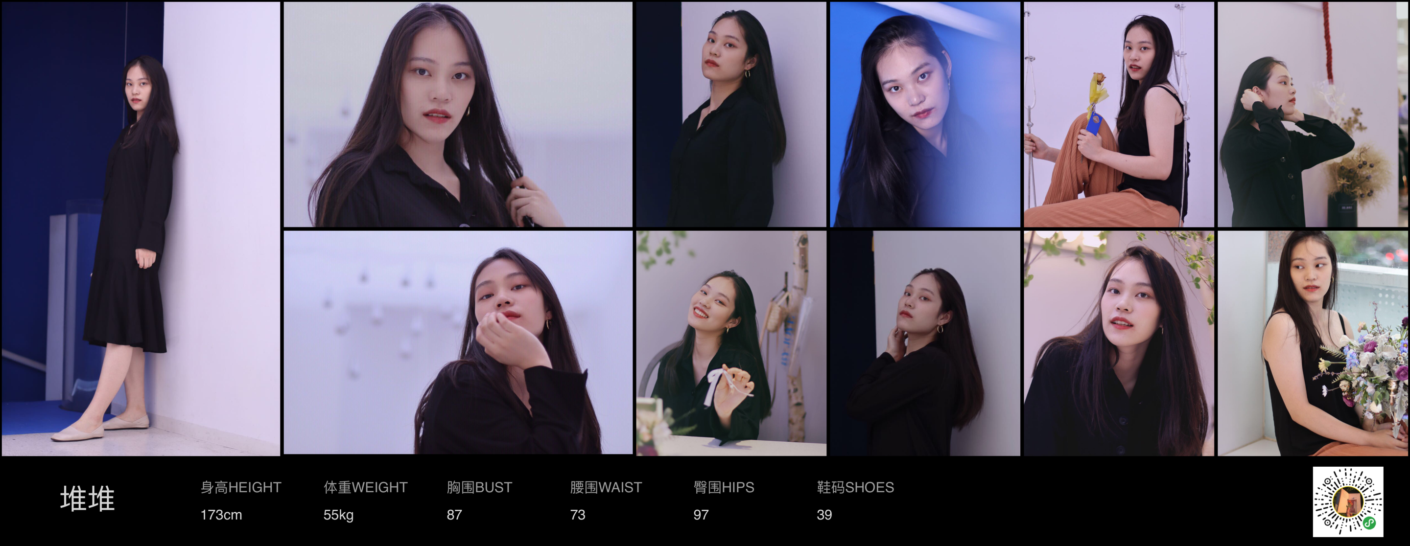 美影云