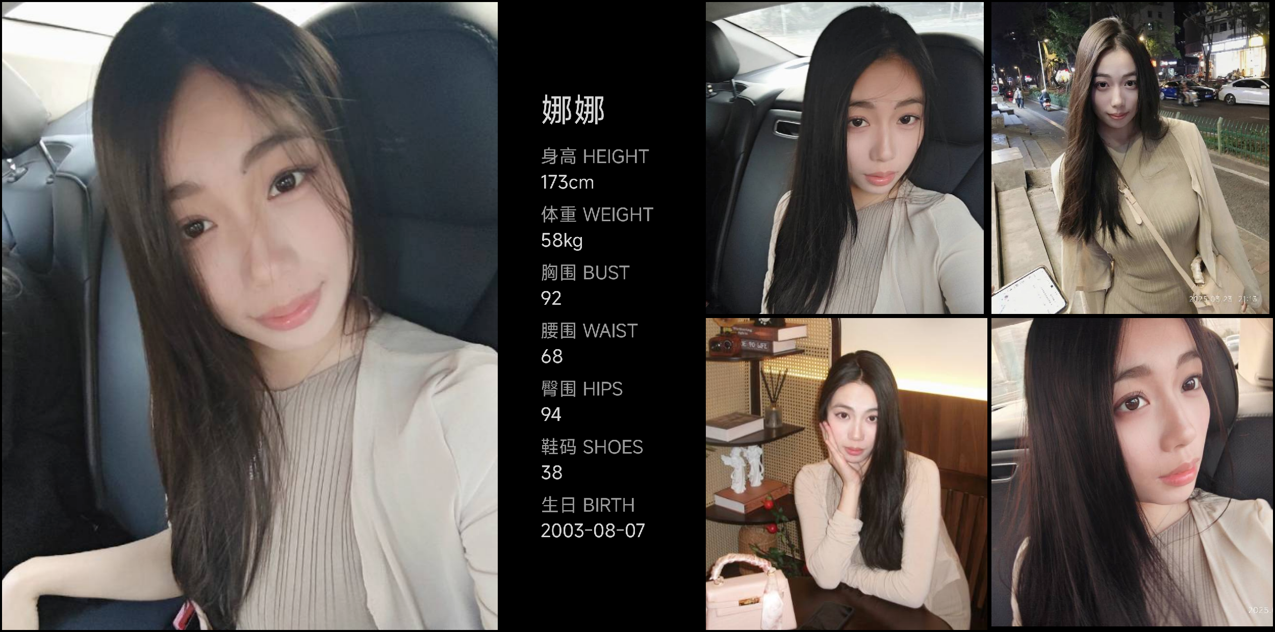 美影云