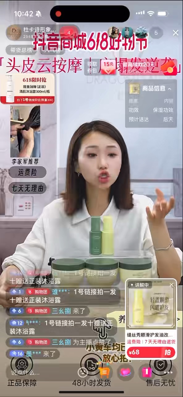 推荐作品