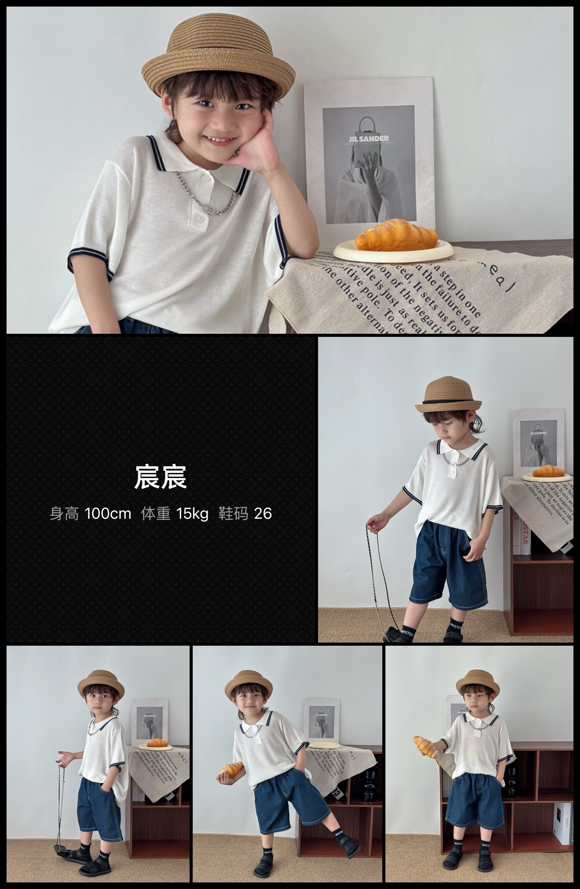 模卡