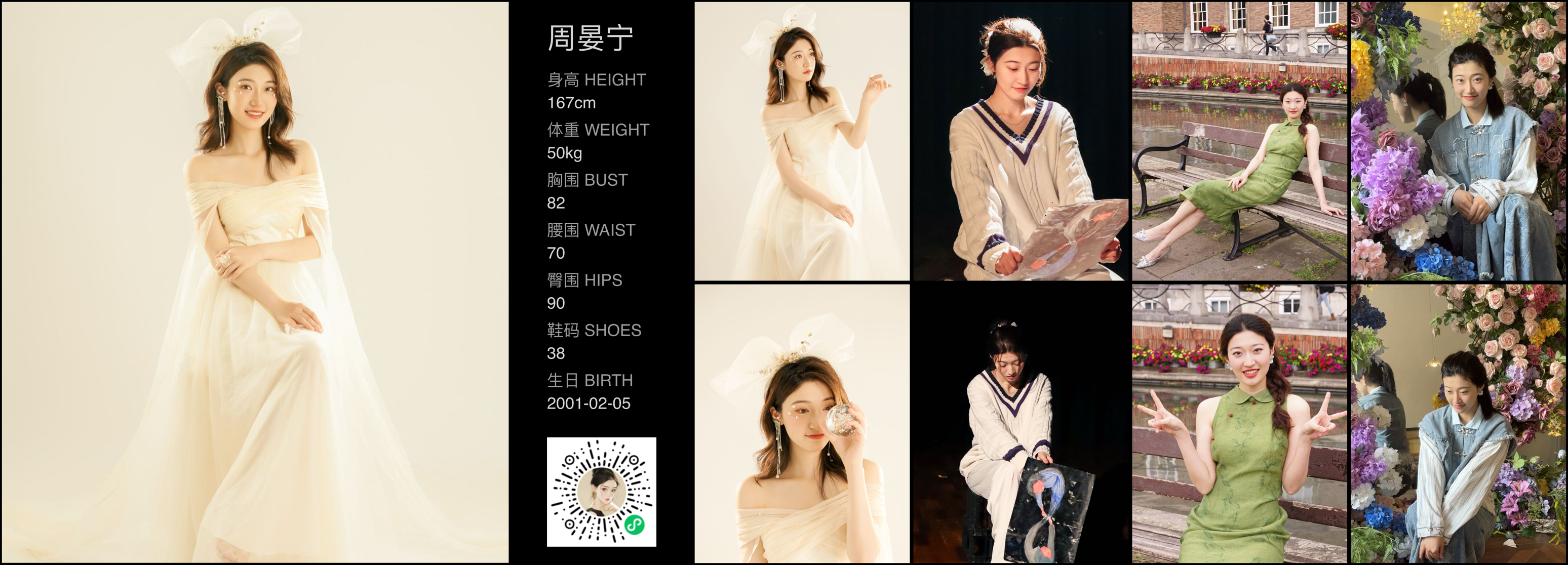 模卡