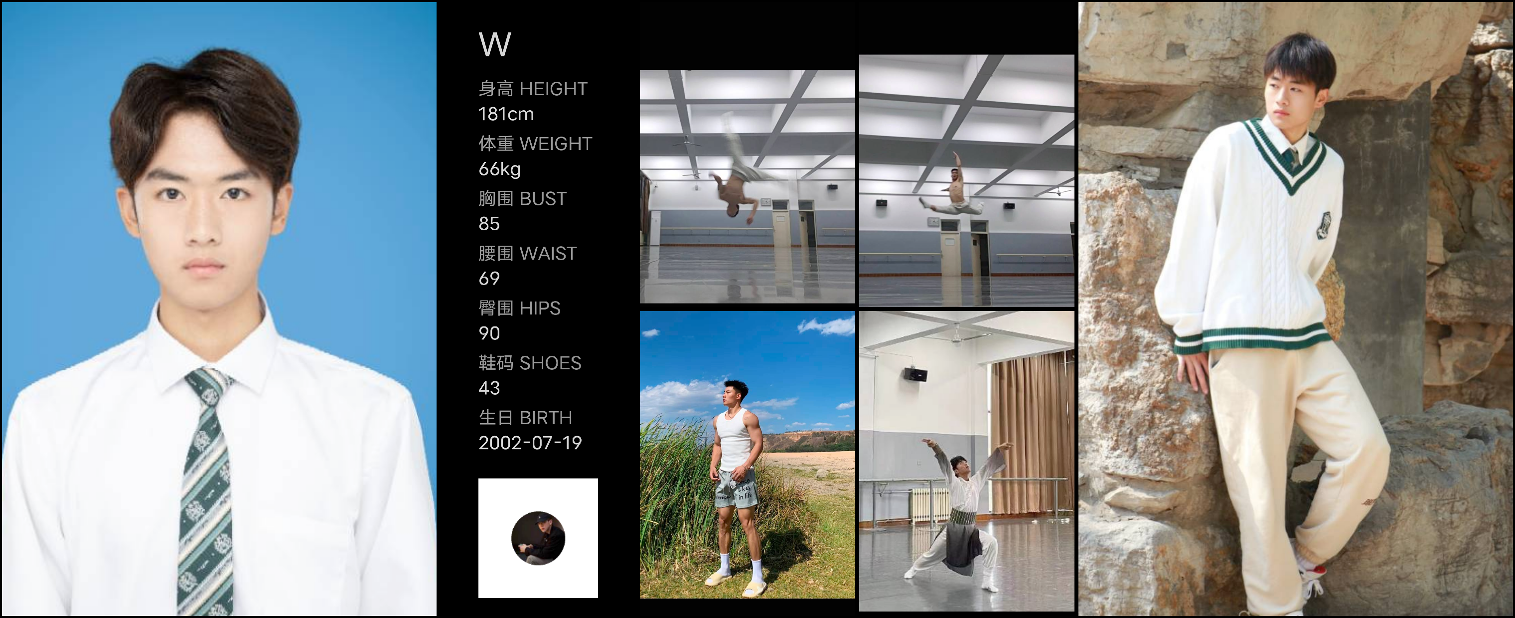 美影云