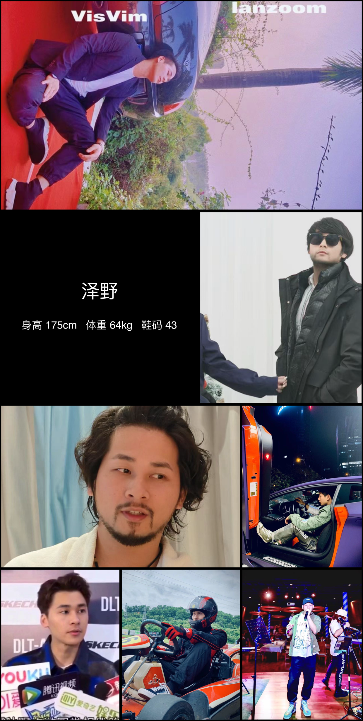 模卡