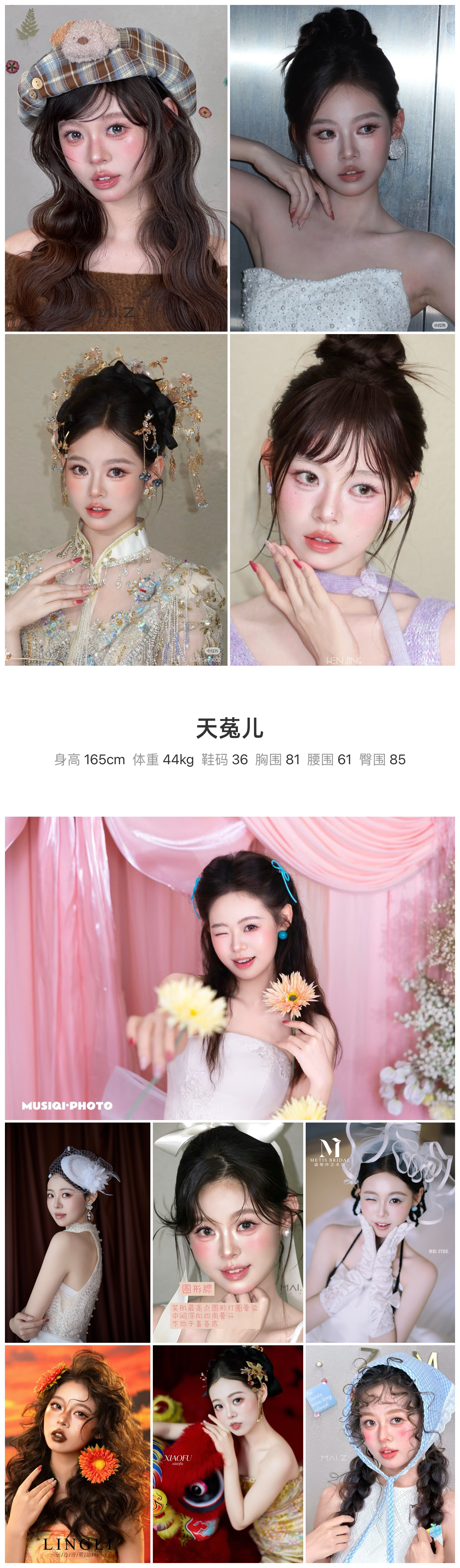 模卡