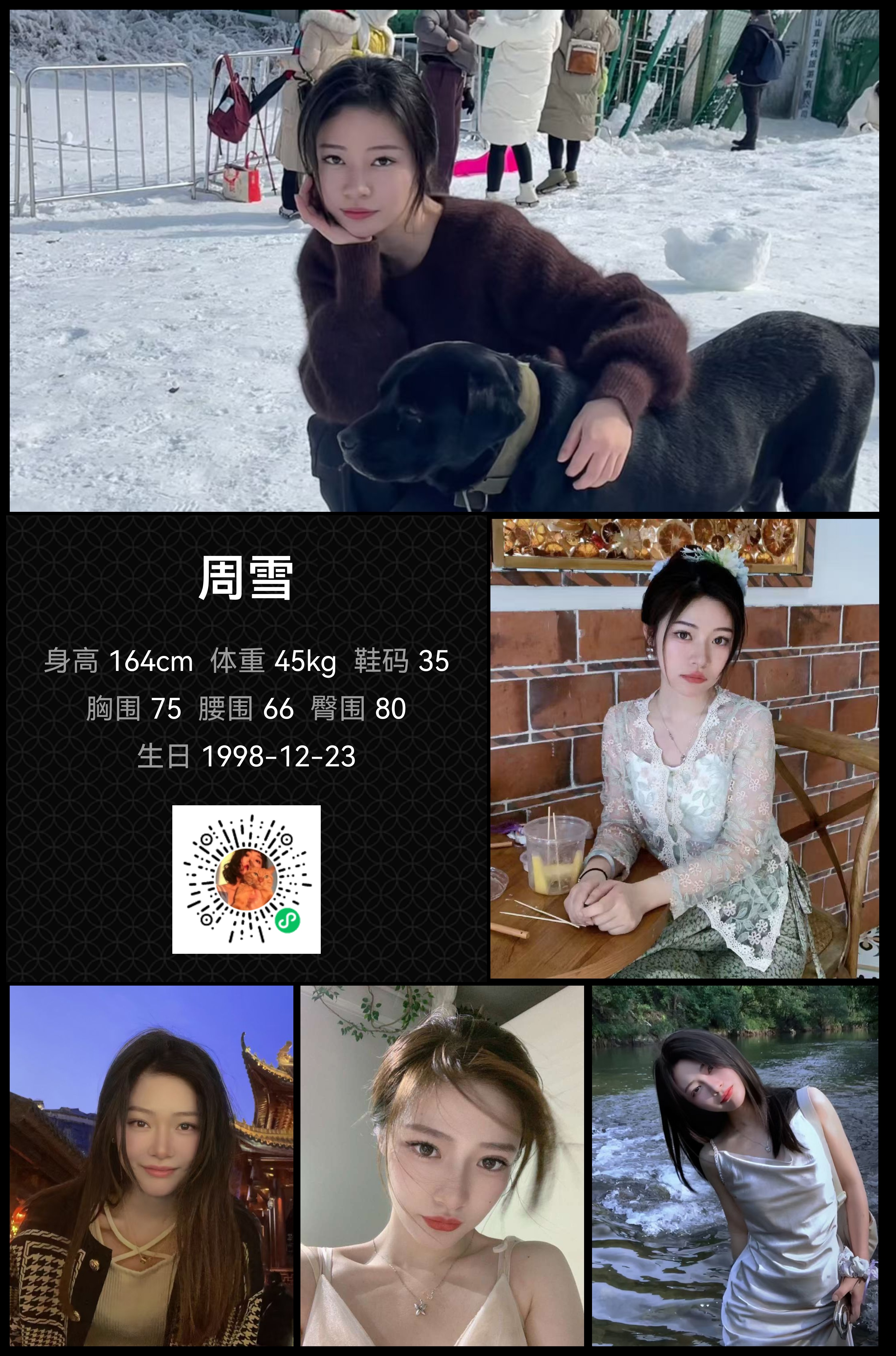 模卡
