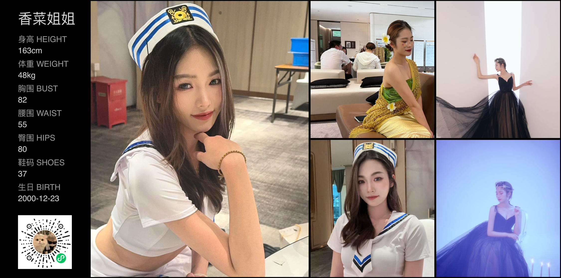 美影云