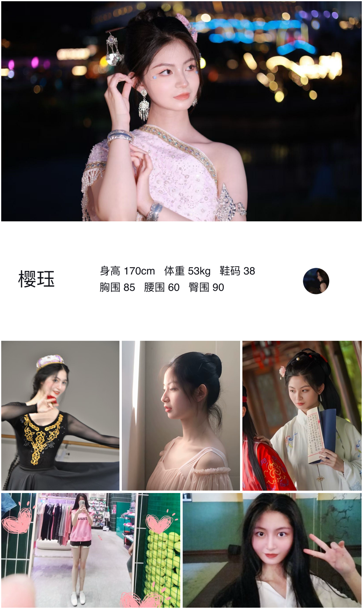 模卡