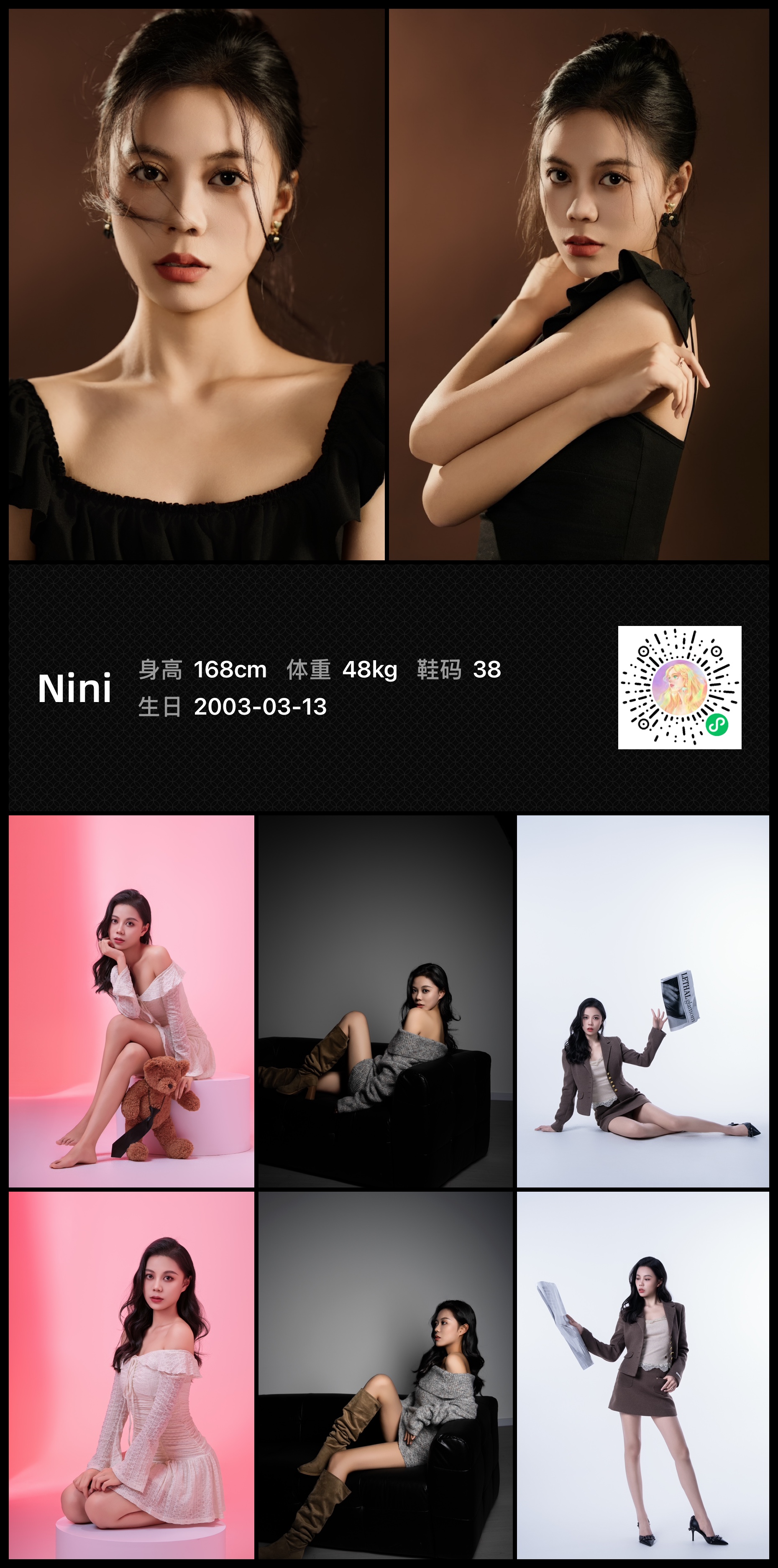 美影云