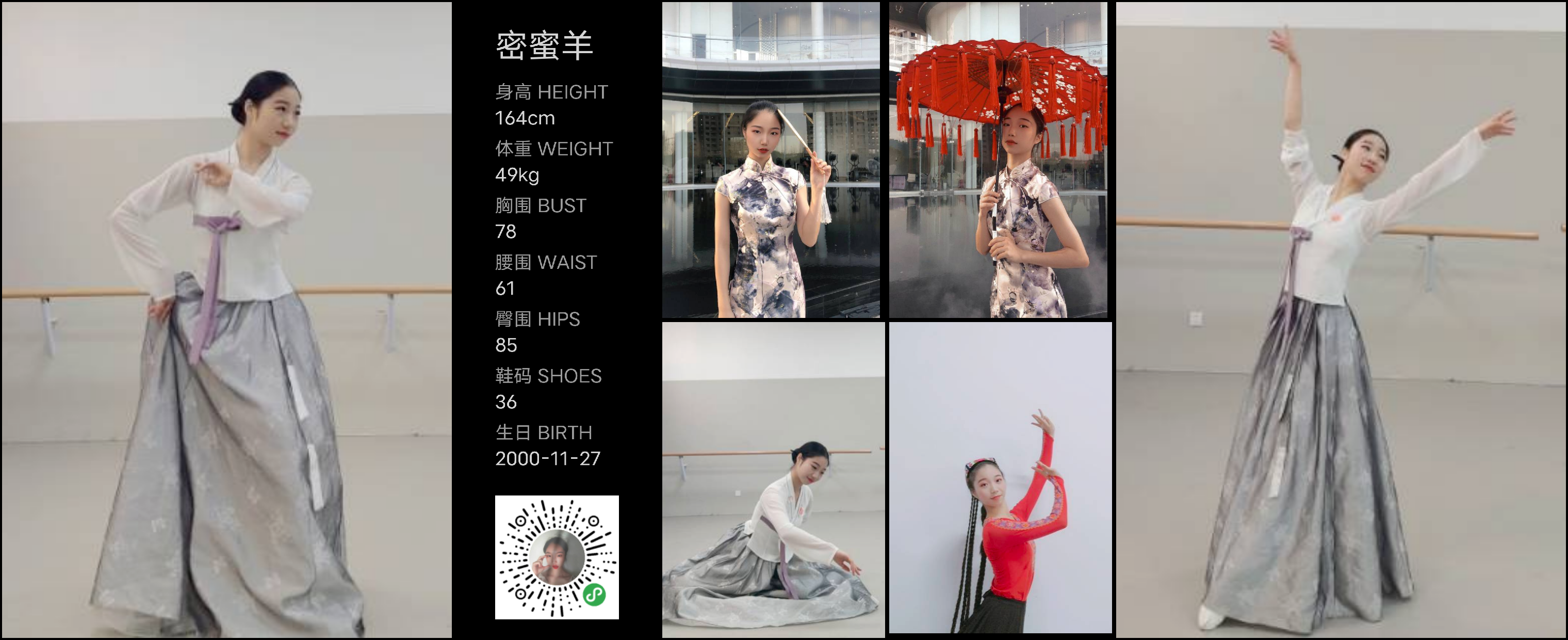 模卡