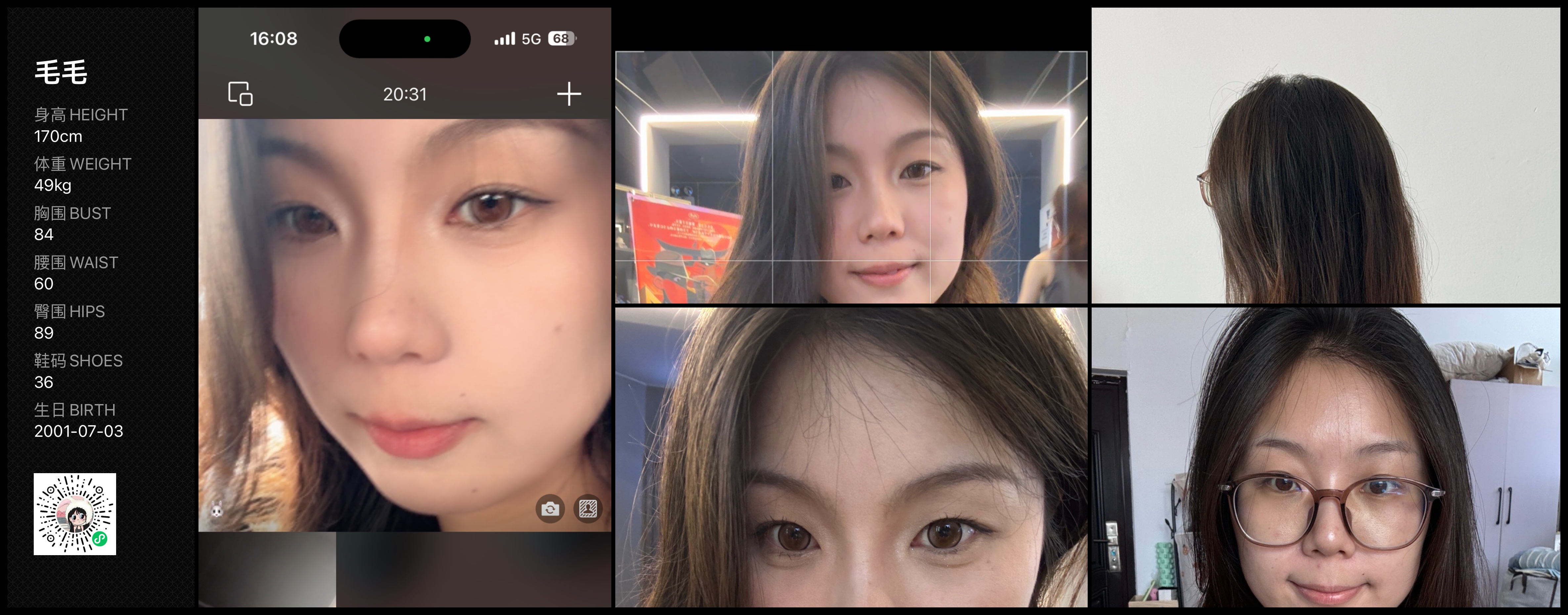 美影云